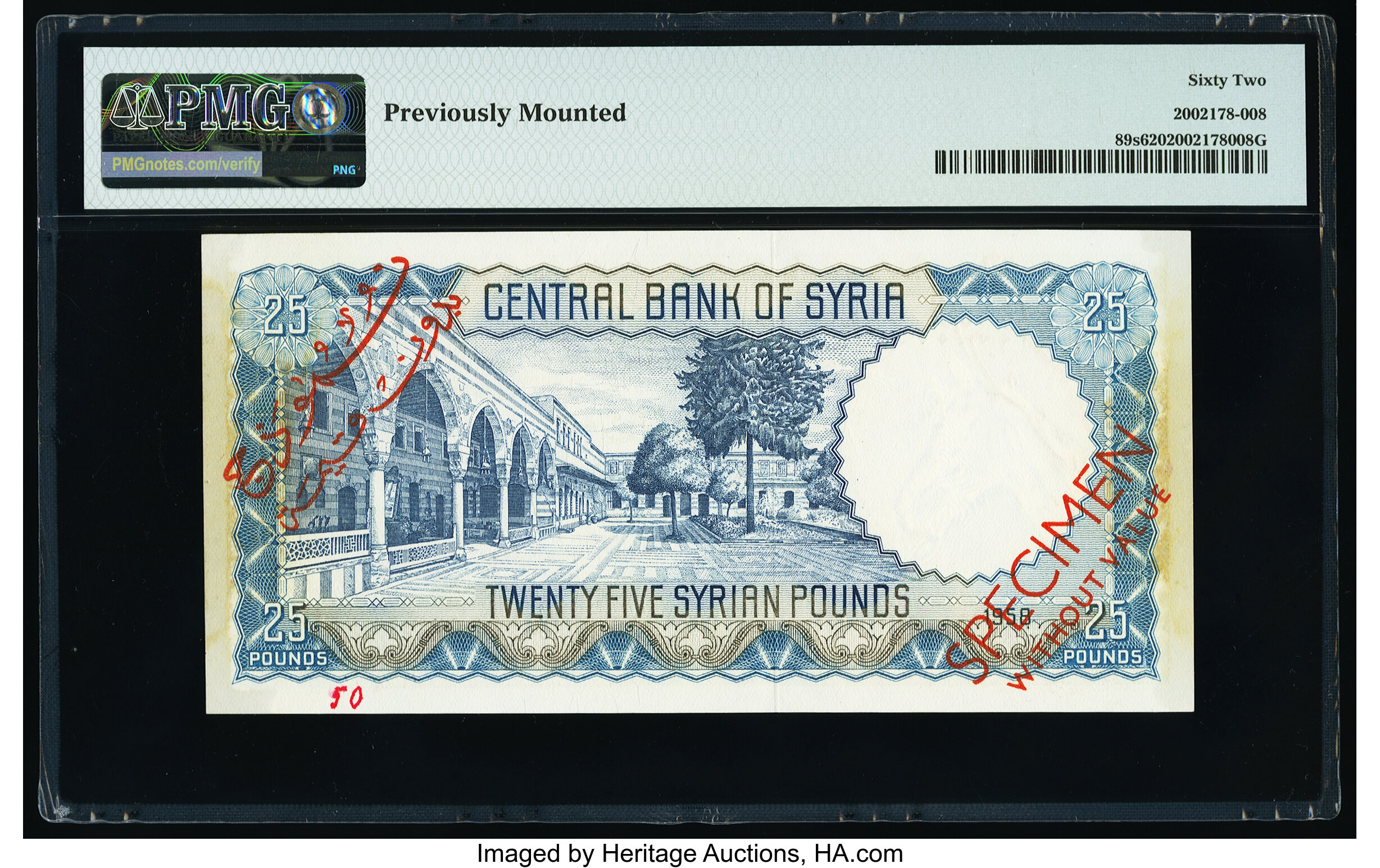 image for: Syria  25 Syrian pounds (B608as)