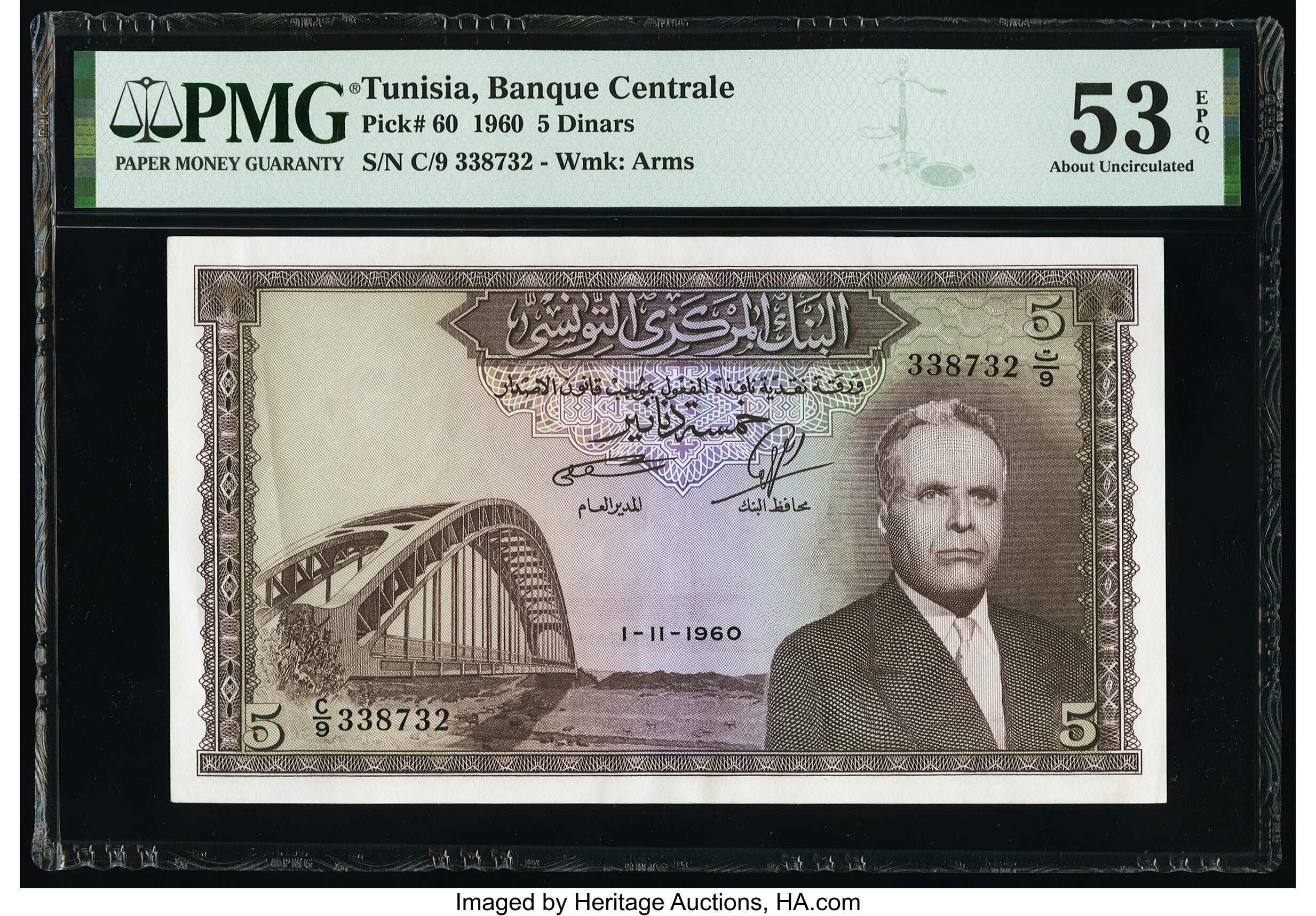 image for: Tunisia  5 dinars (B504a)