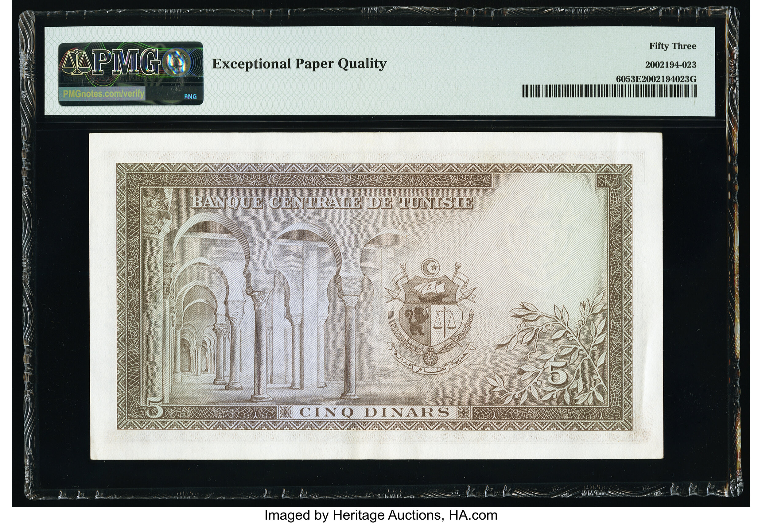 image for: Tunisia  5 dinars (B504a)