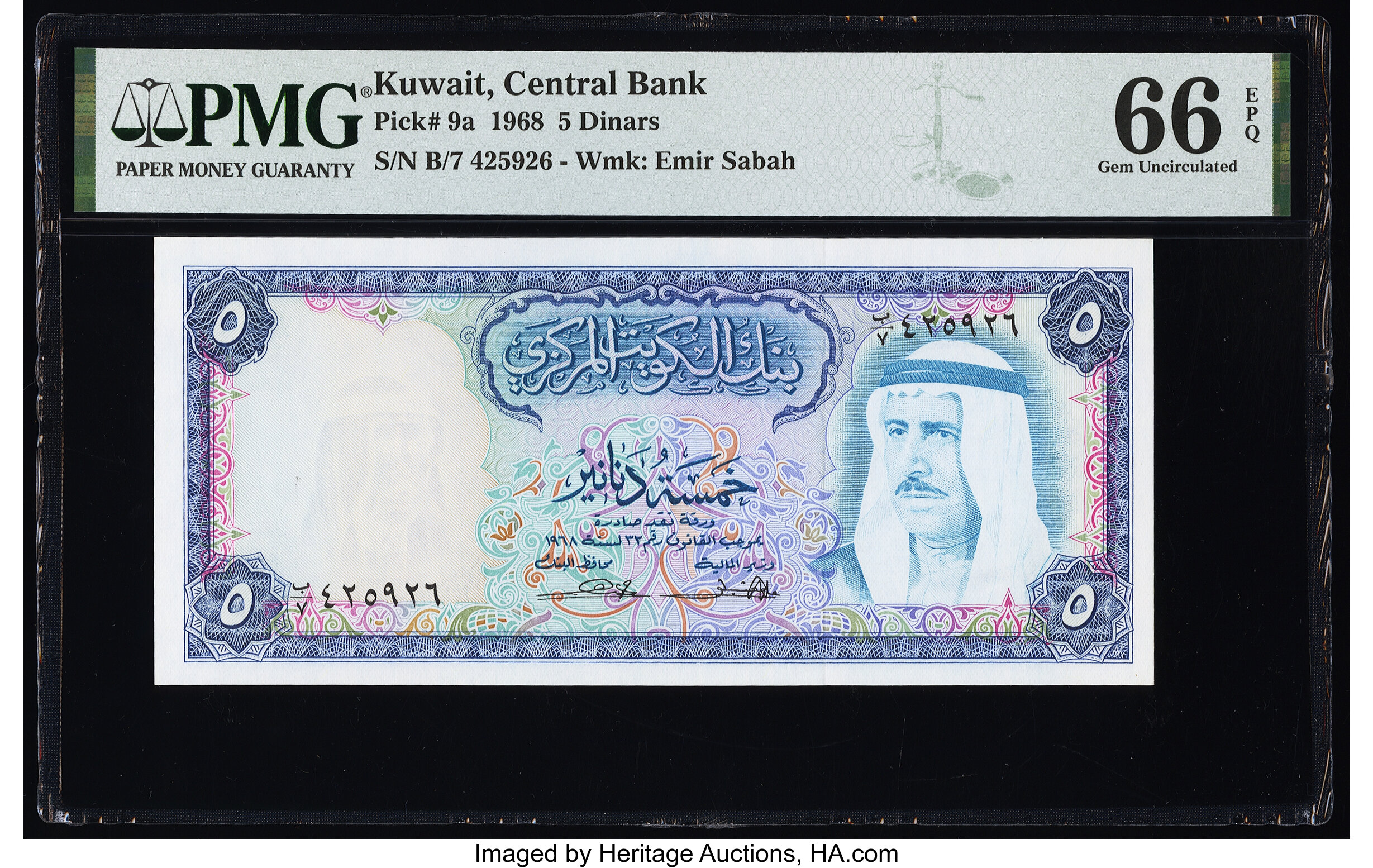 image for: Kuwait  5 dinars (B204at)