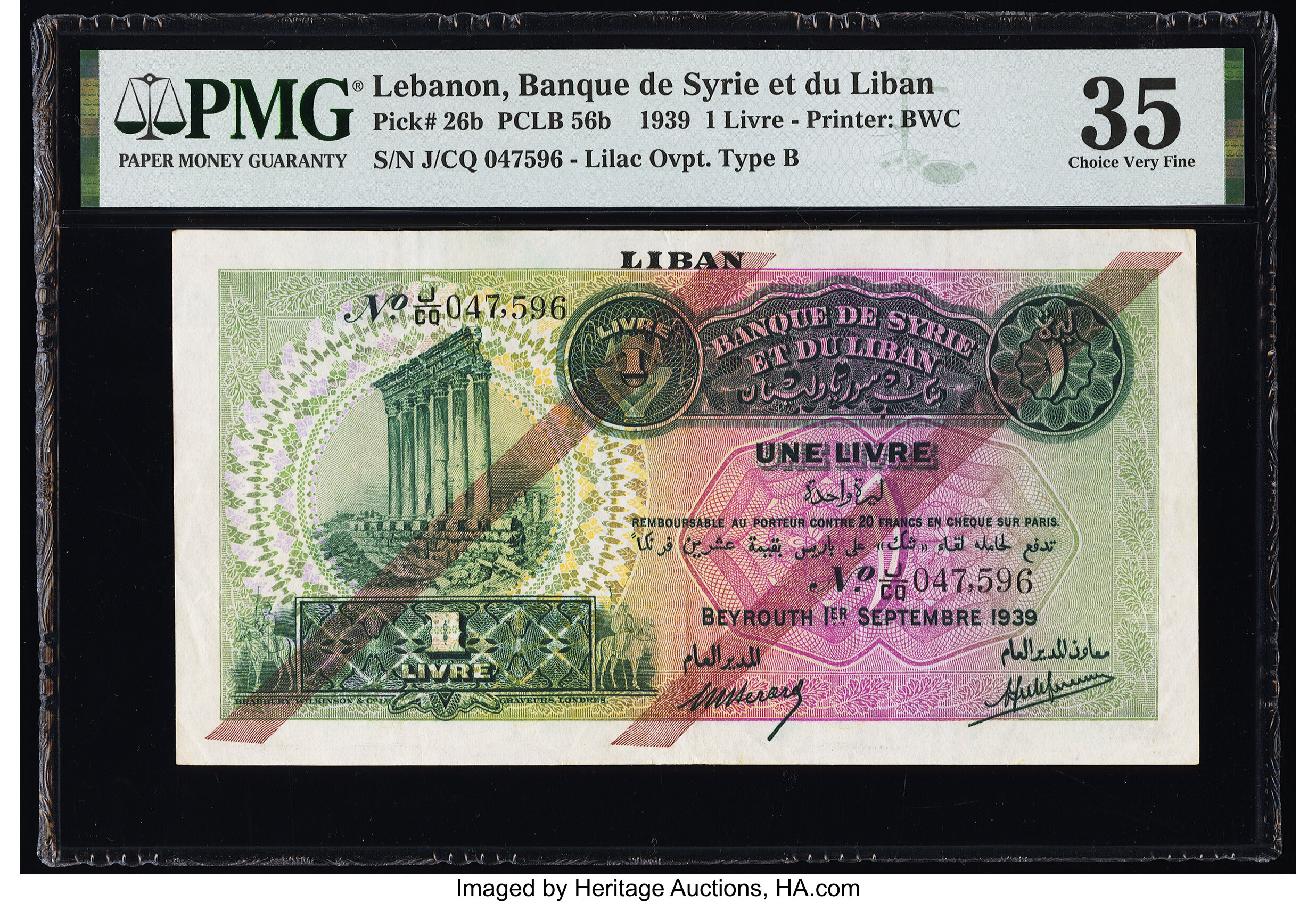 image for: Lebanon  1 livre (B210as)