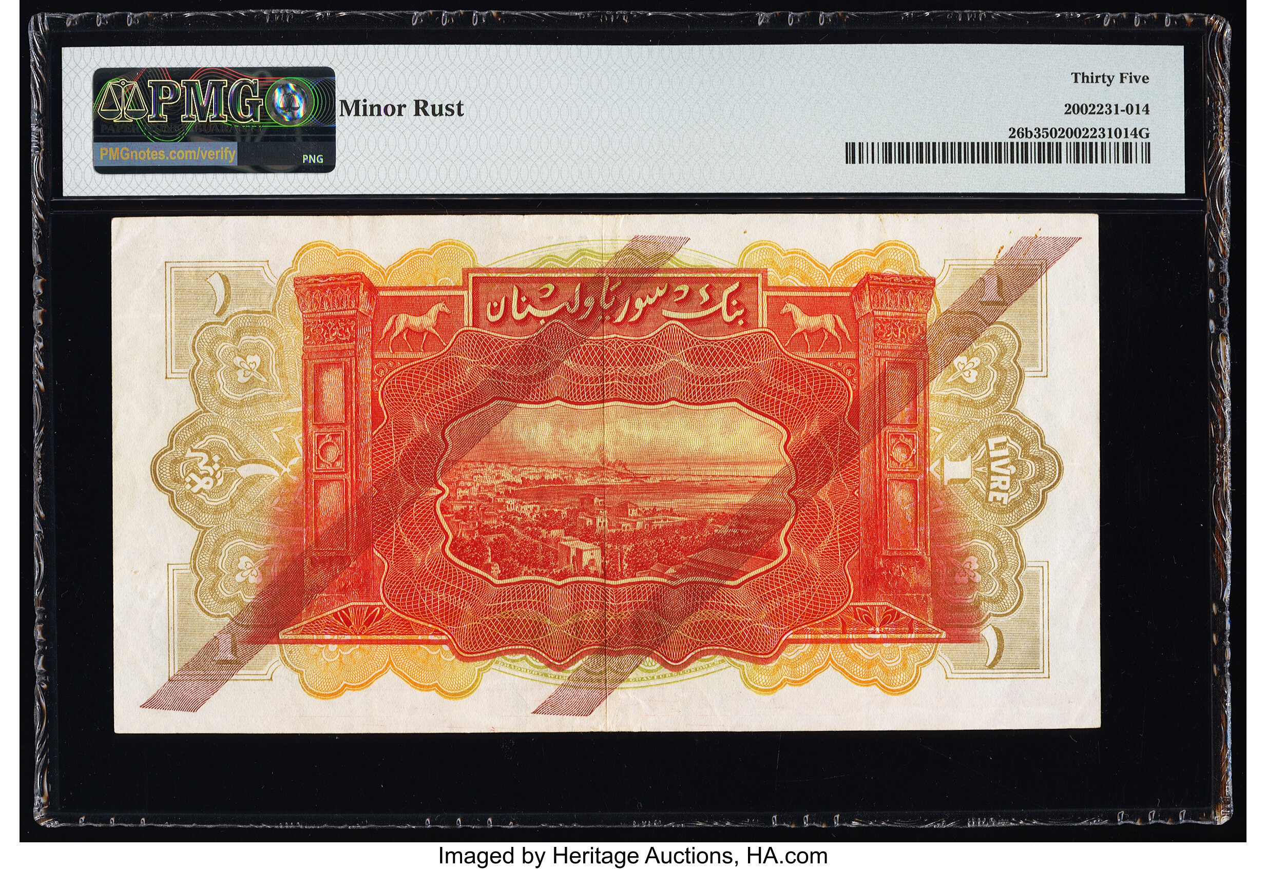 image for: Lebanon  1 livre (B210bs)