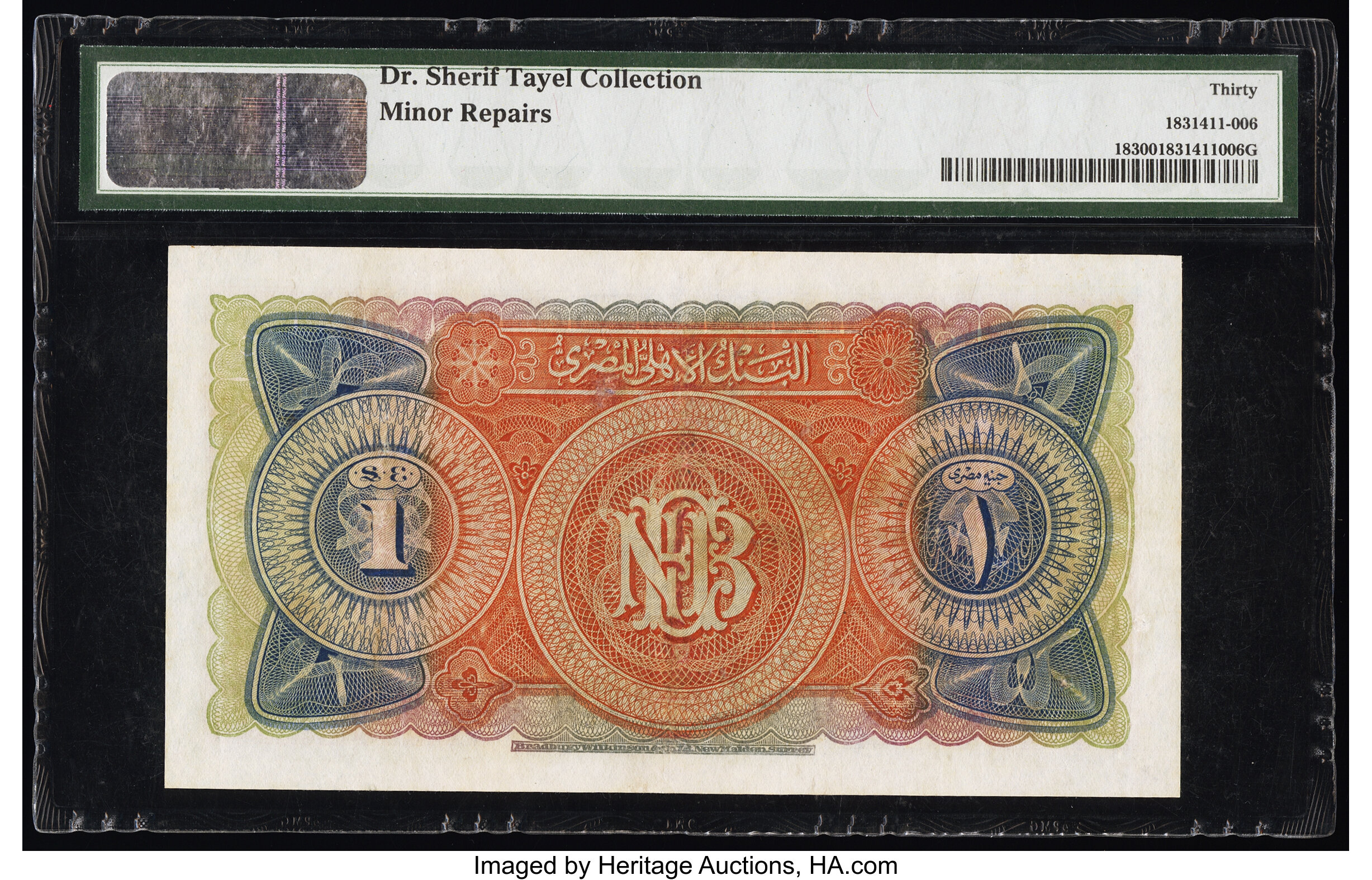 image for: Egypt  1 Egyptian pound(B116at2)