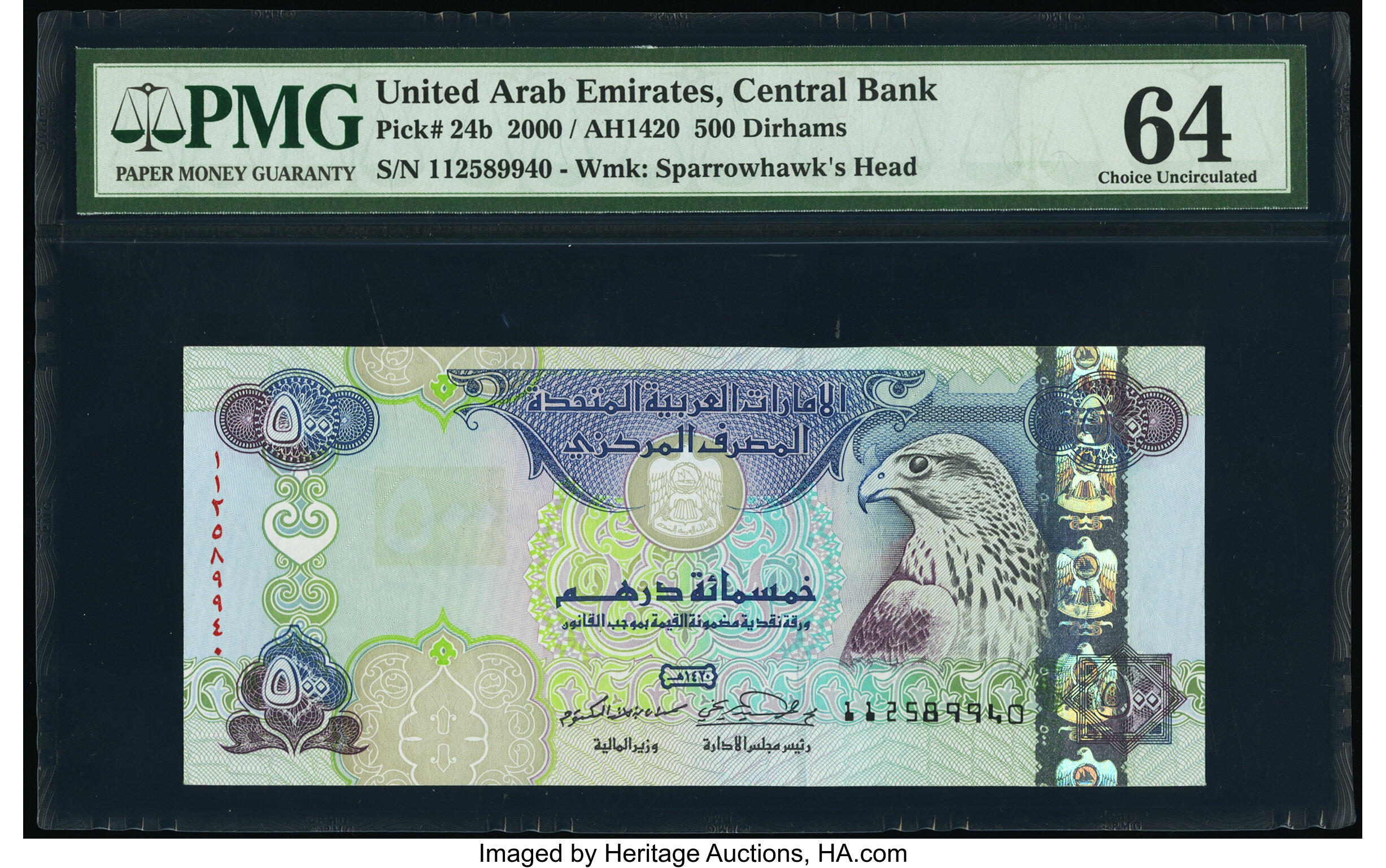 image for: United Arab Emirates  500 dirhams (B219c)