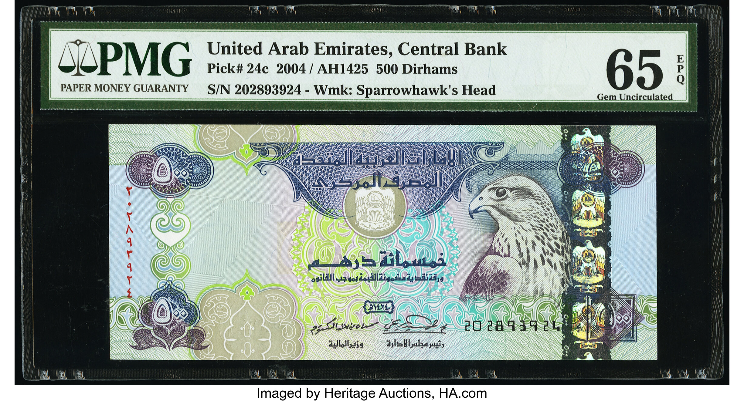 image for: United Arab Emirates  500 dirhams (B224a)