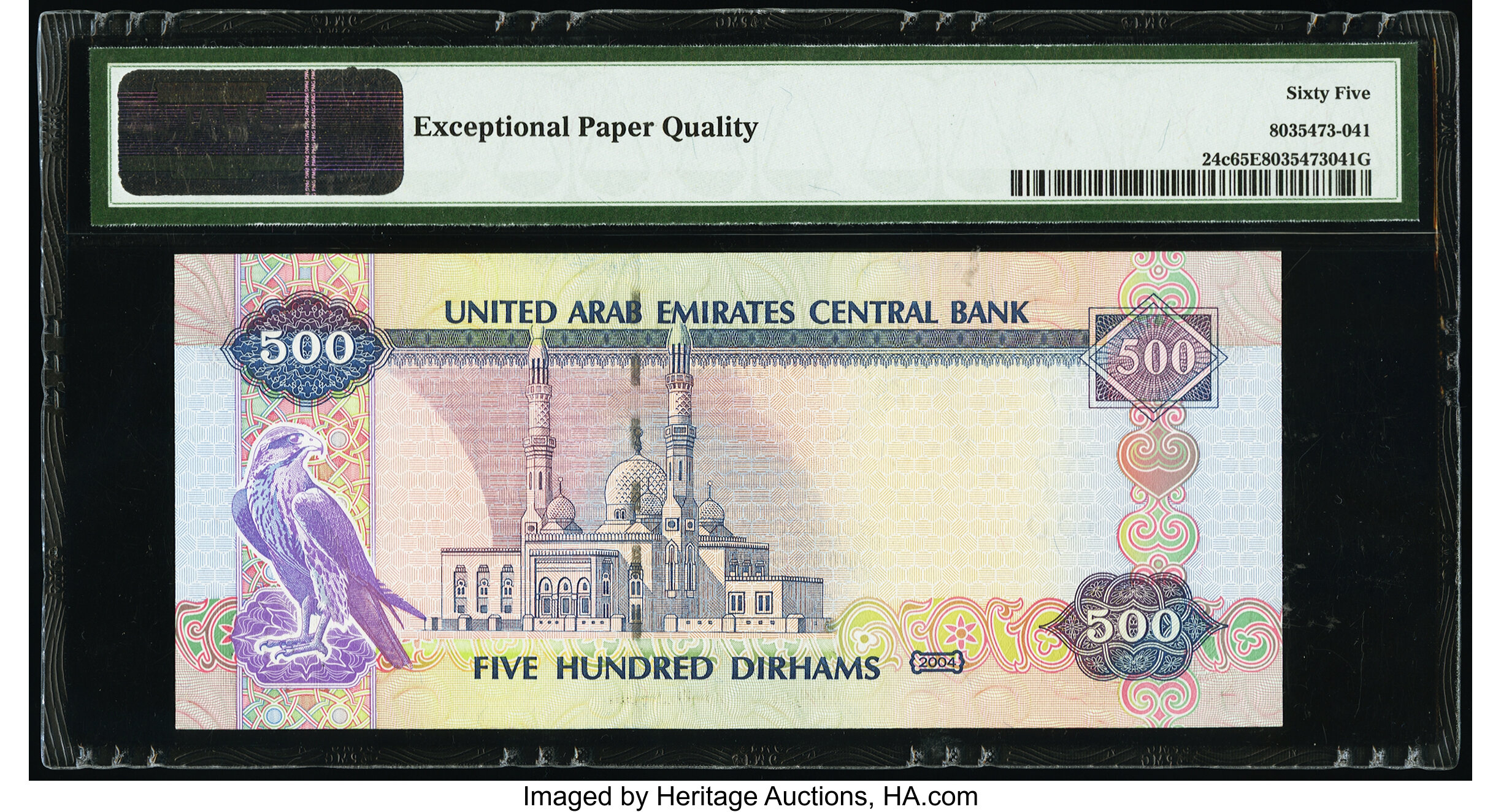 image for: United Arab Emirates  500 dirhams (B224a)