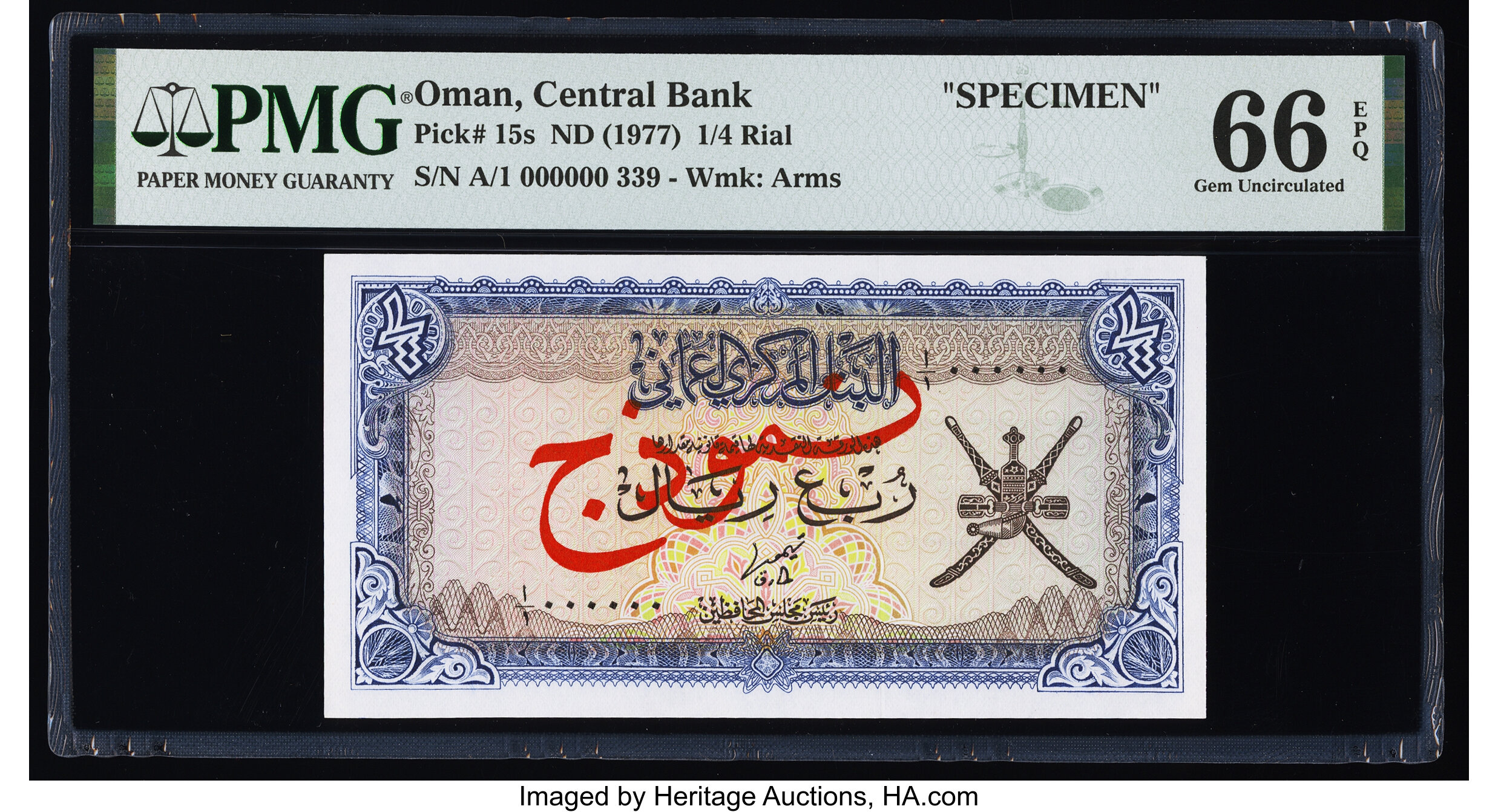 image for: Oman  1/4 rial (B203as1)