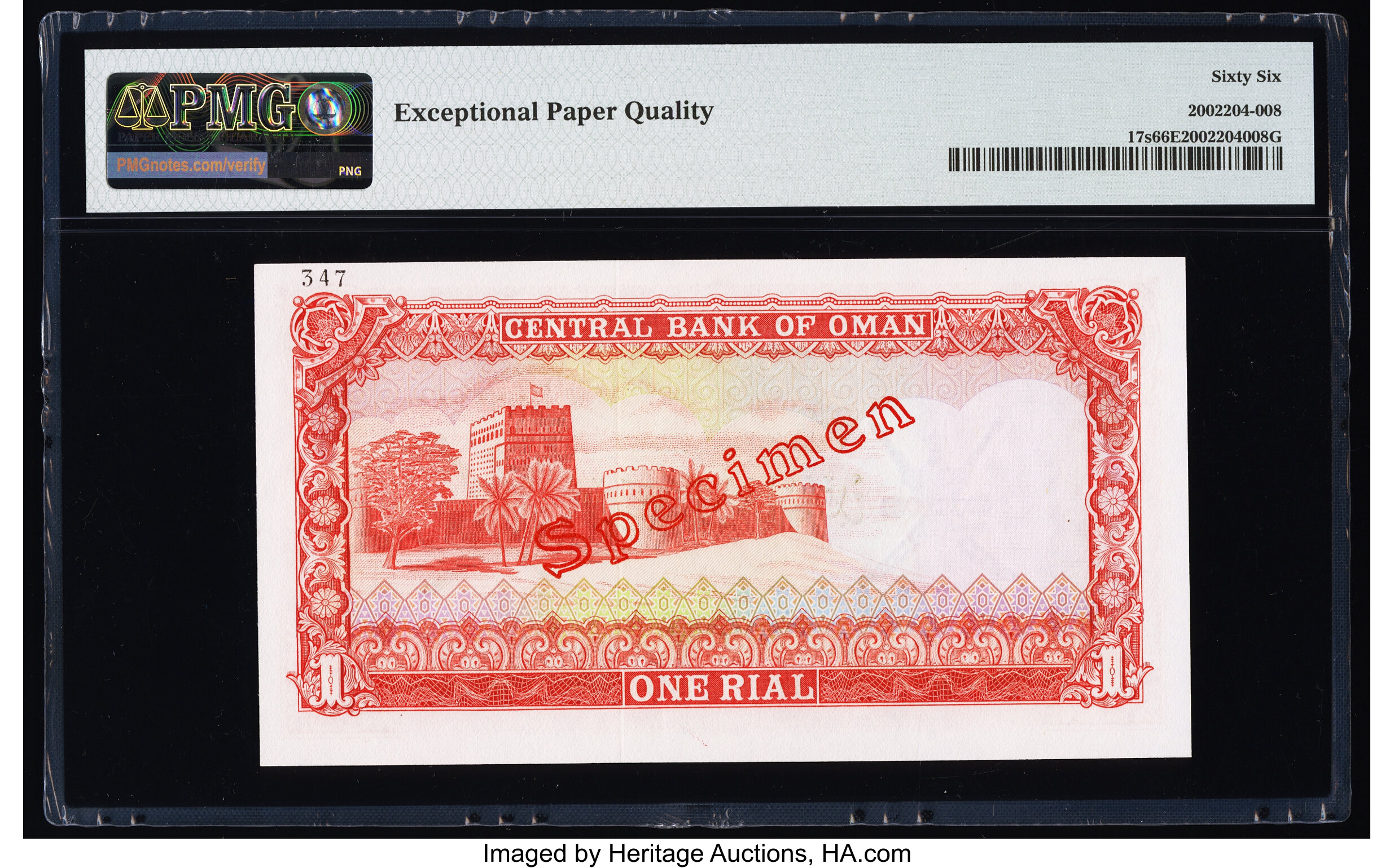 image for: Oman  1 rial (B205as1)