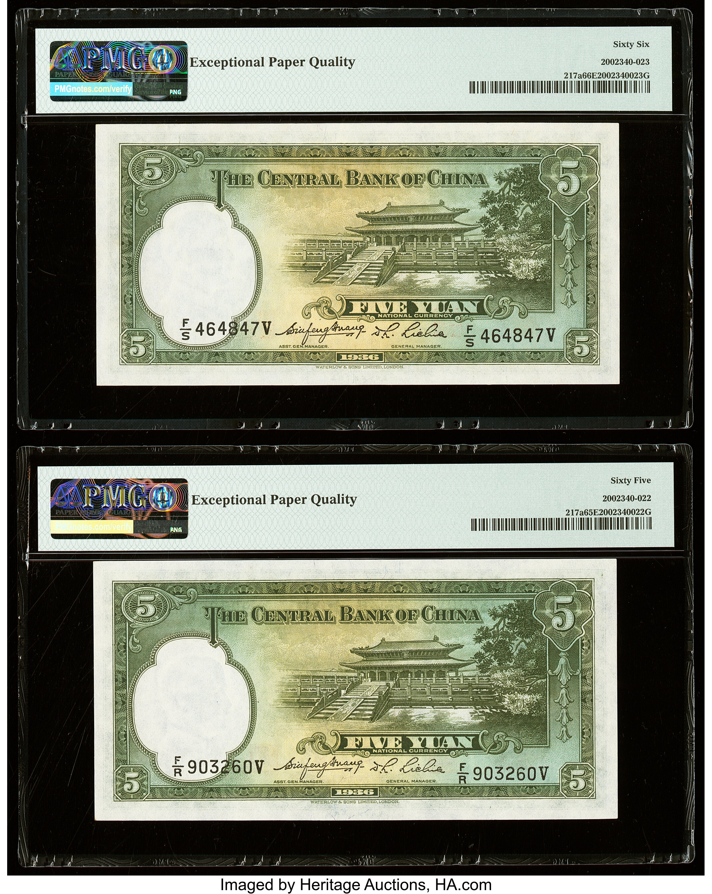 image for: China National Banks  5 yuan(B3071d)