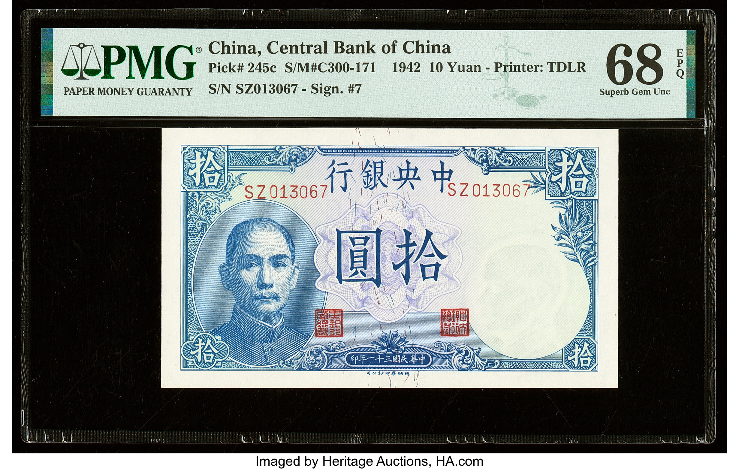  Uniface front/back proof; vertical red 様本 ovpt front/back; horizontal red SPECIMEN ovpt front/back; all-zero s/n 