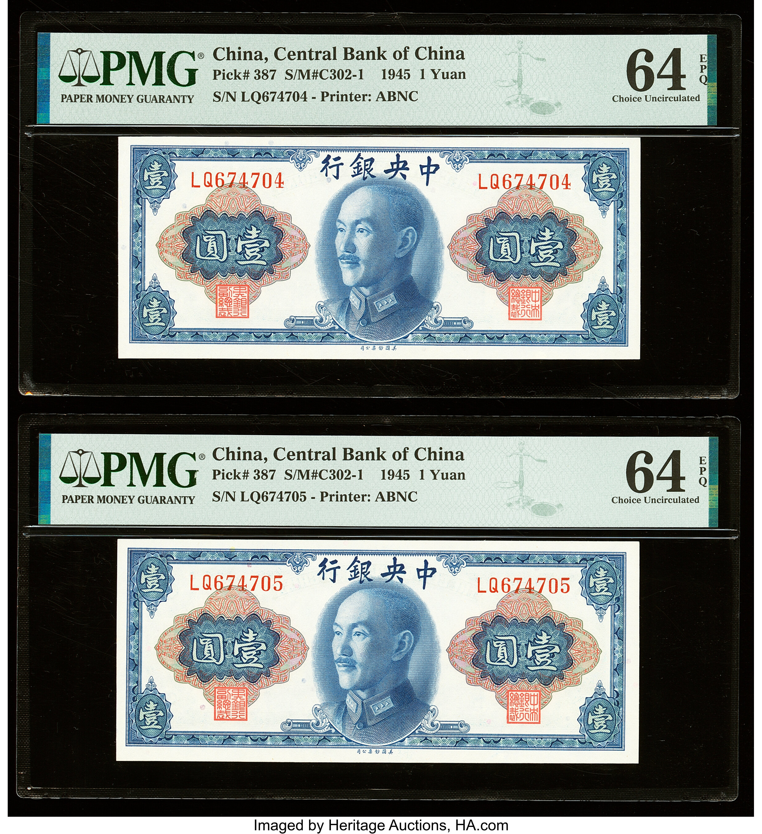image for: China National Banks  5 (gold) yuan(B3239a)