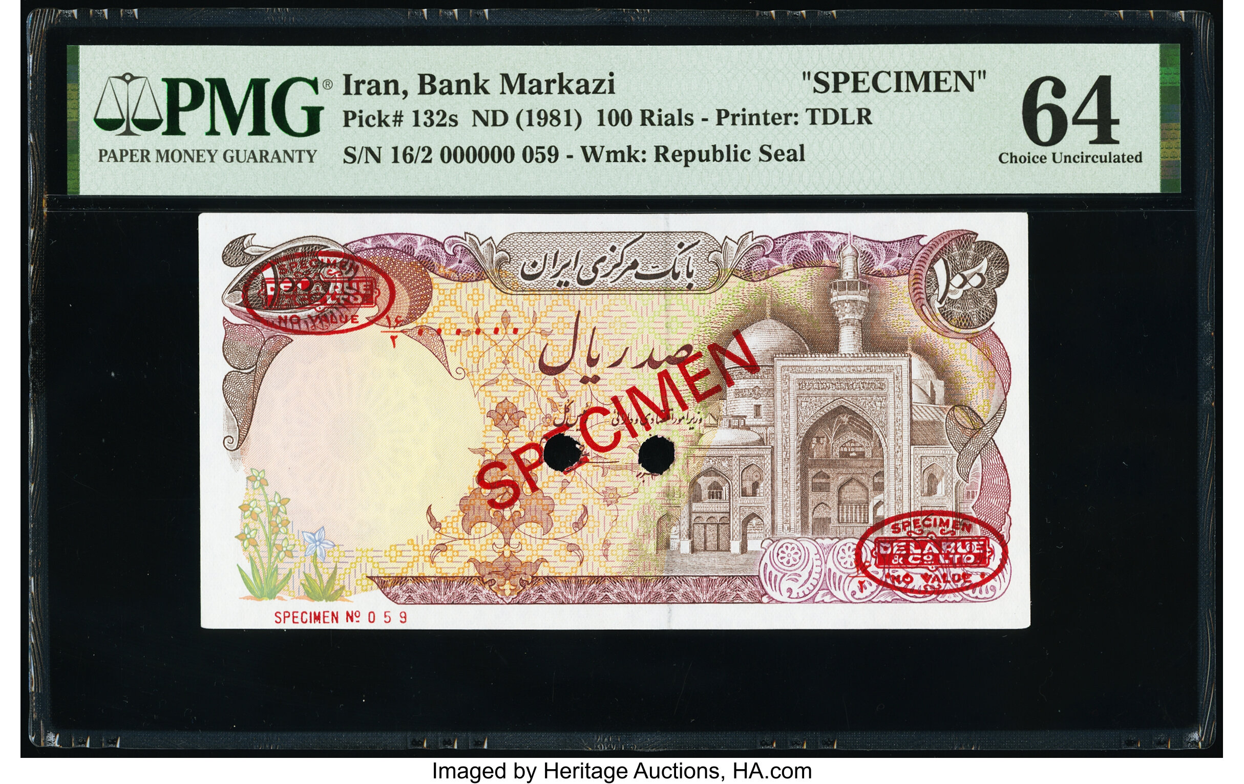 image for: Iran  100 rials(B267a)