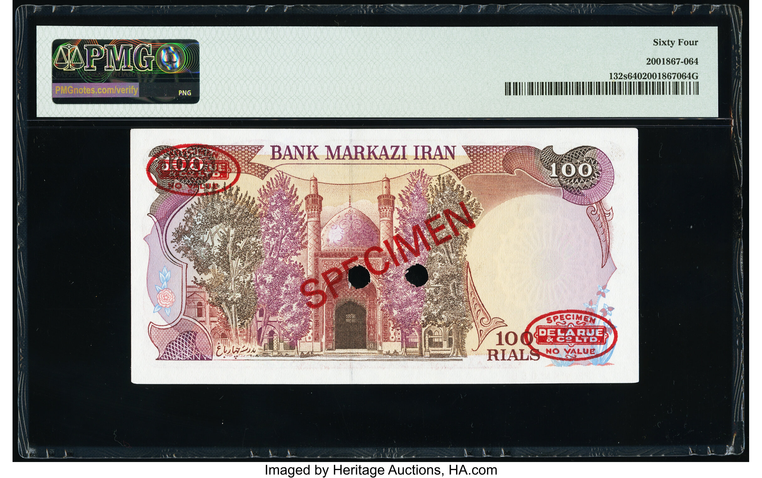 image for: Iran  100 rials(B267a)