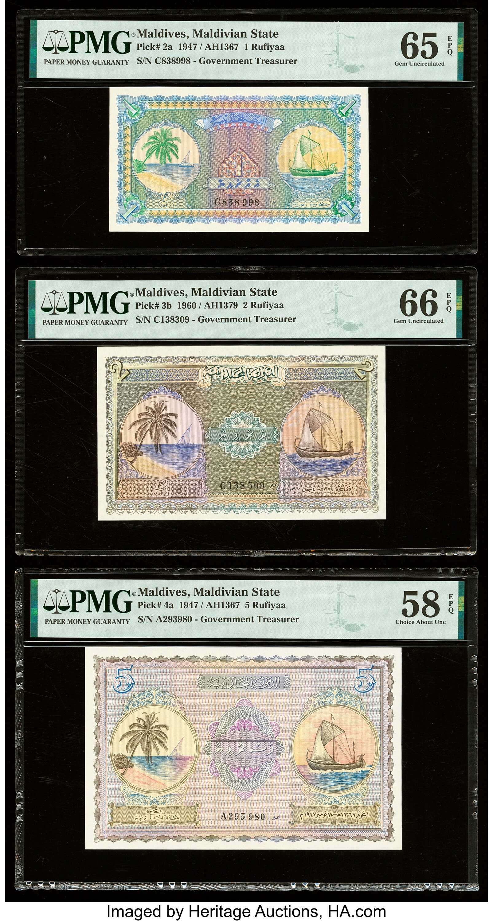 image for: Maldives  1 rufiyaa (B102as2)