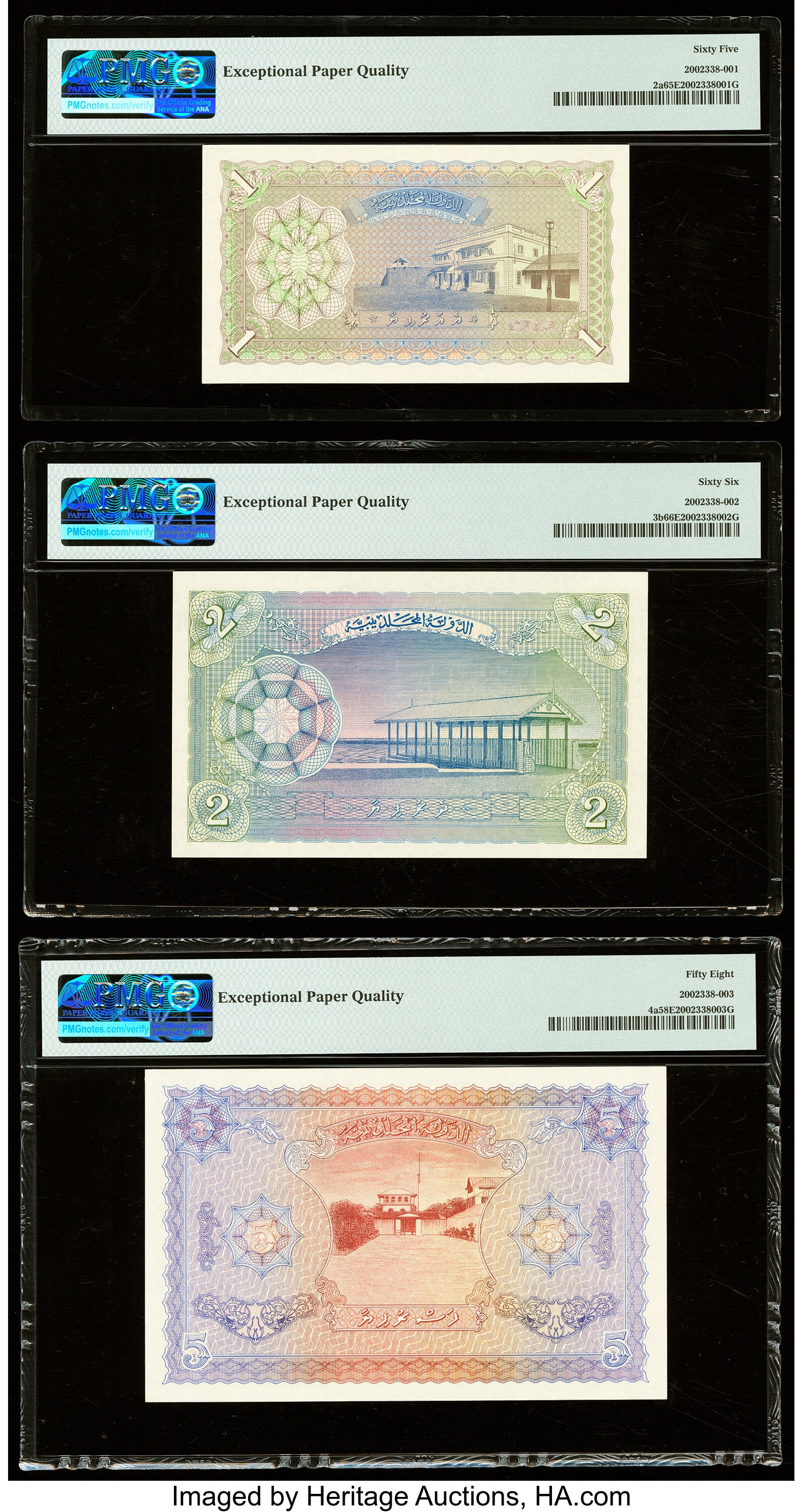 image for: Maldives  1 rufiyaa (B102as2)