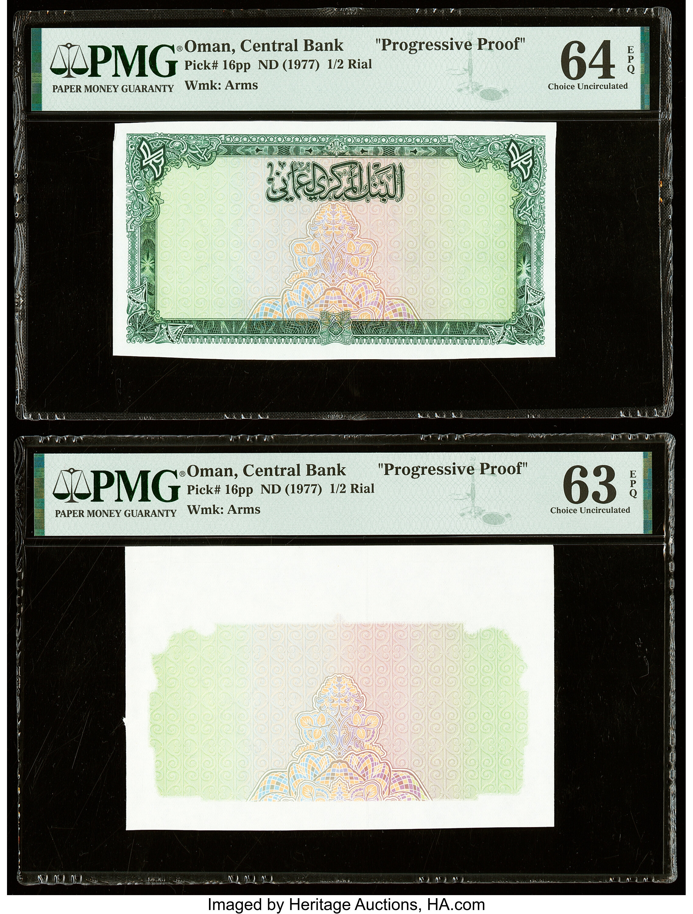 image for: Oman  1/2 rial (B204as1)