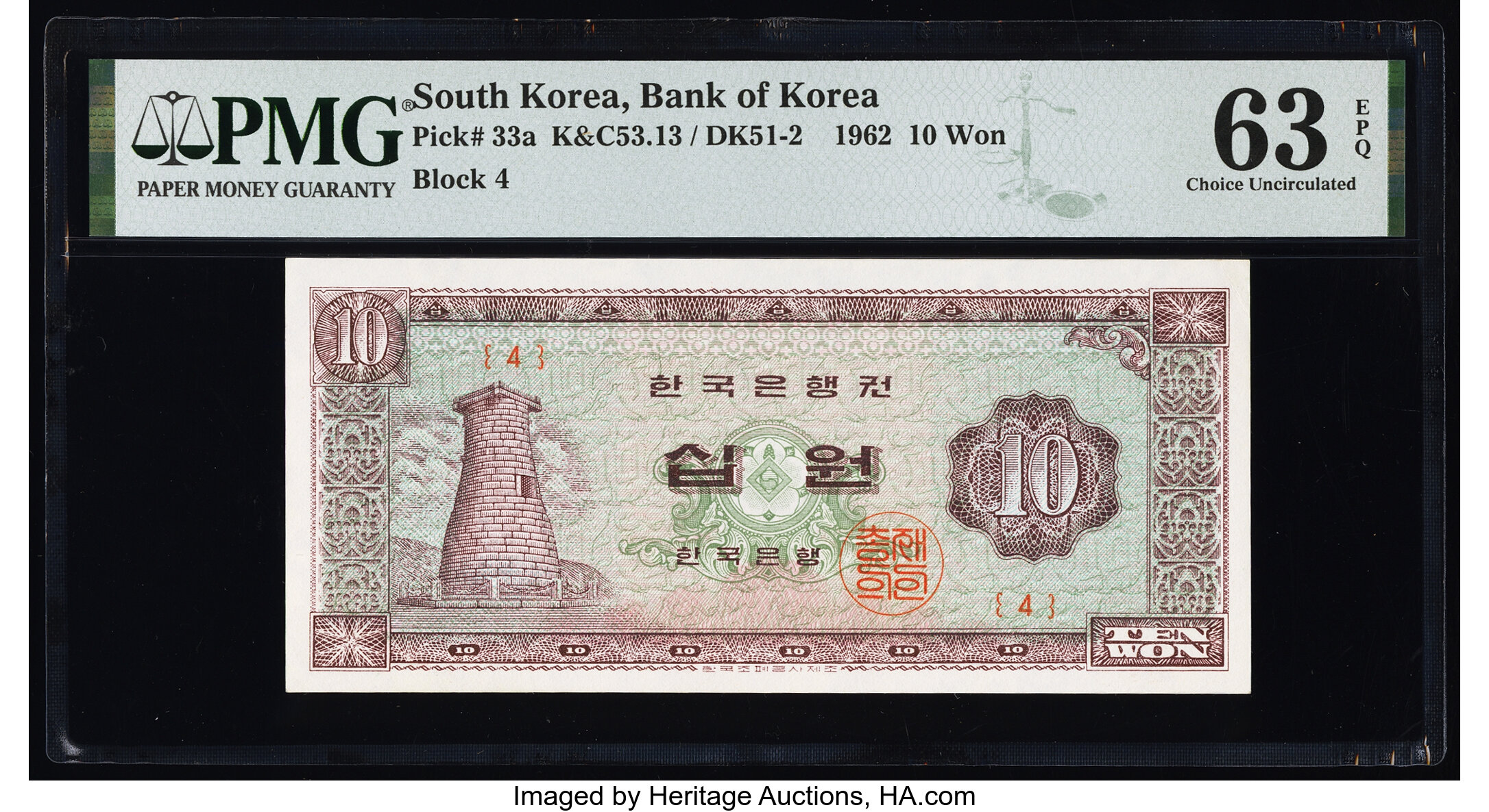 image for: South Korea  10 won (B233as)