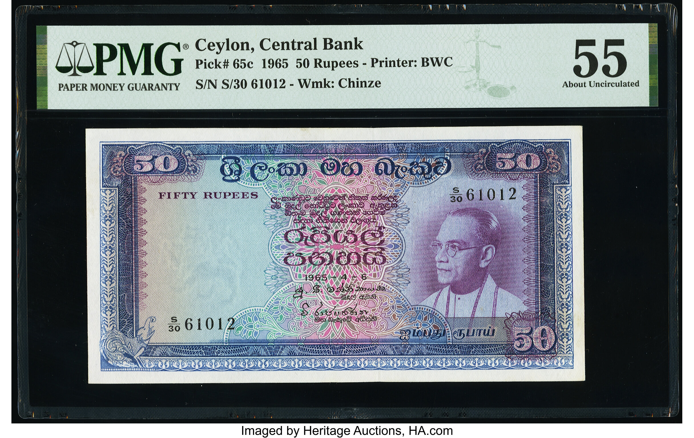 Pennyral Bank of Ceylon 50 rupees B319as,P65 Horizontal red