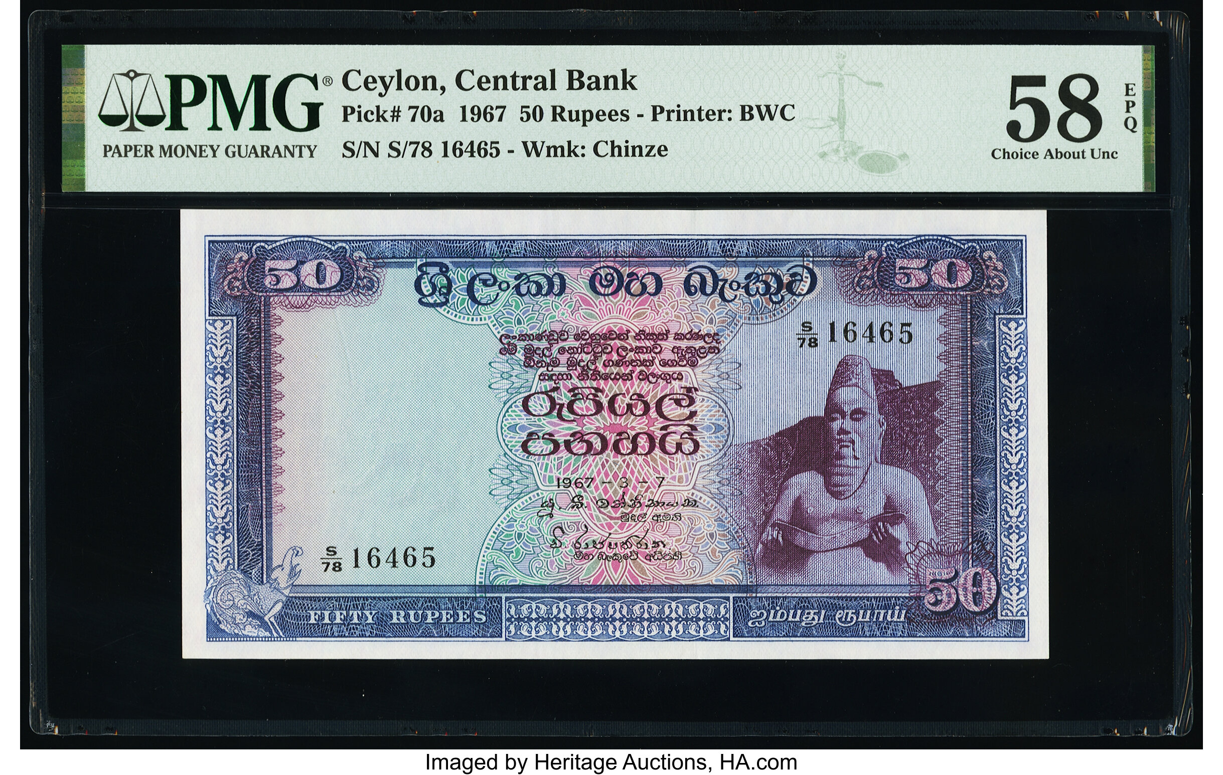 image for: Ceylon  50 rupees (B324bt)