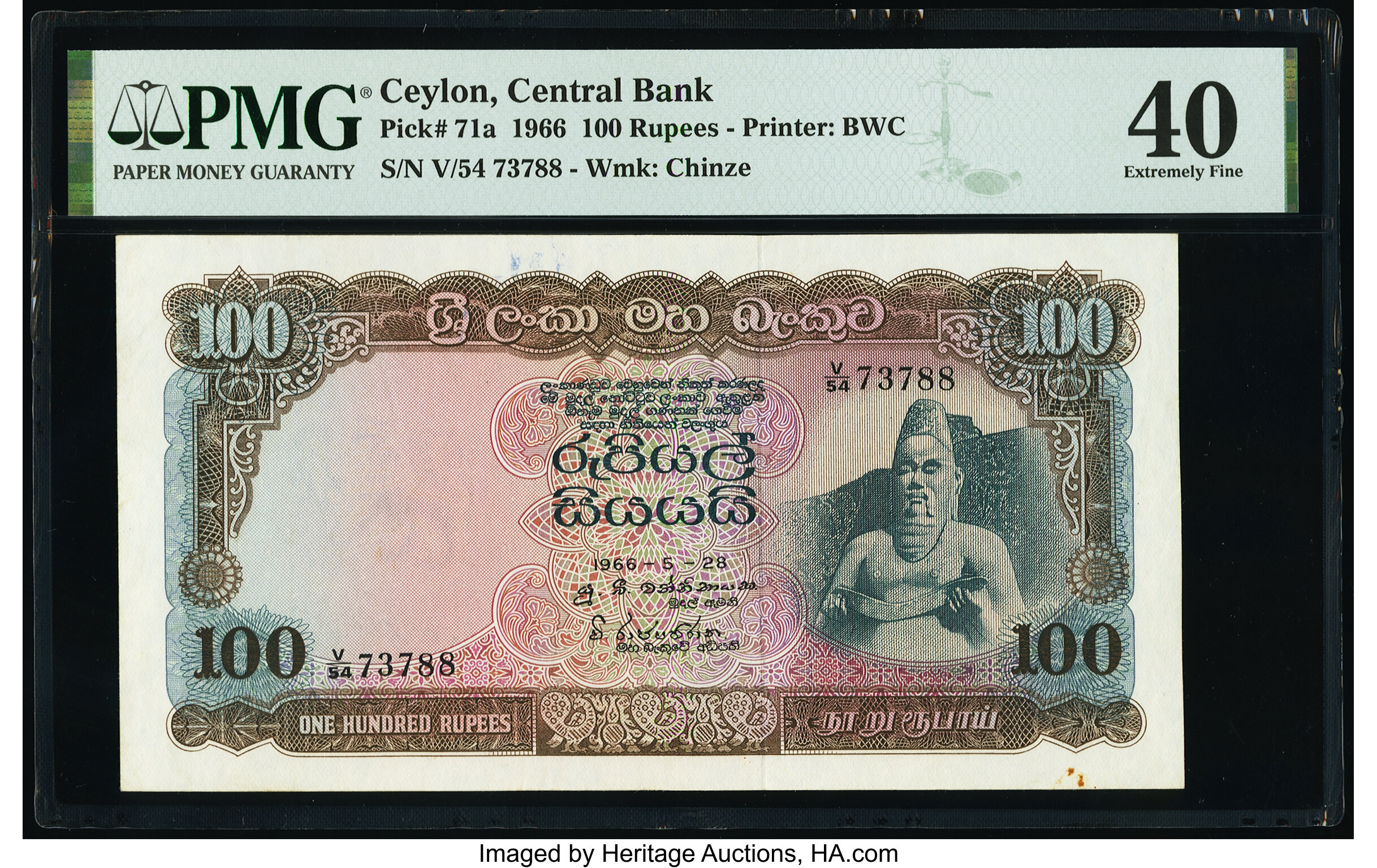 image for: Ceylon  100 rupees (B325c)