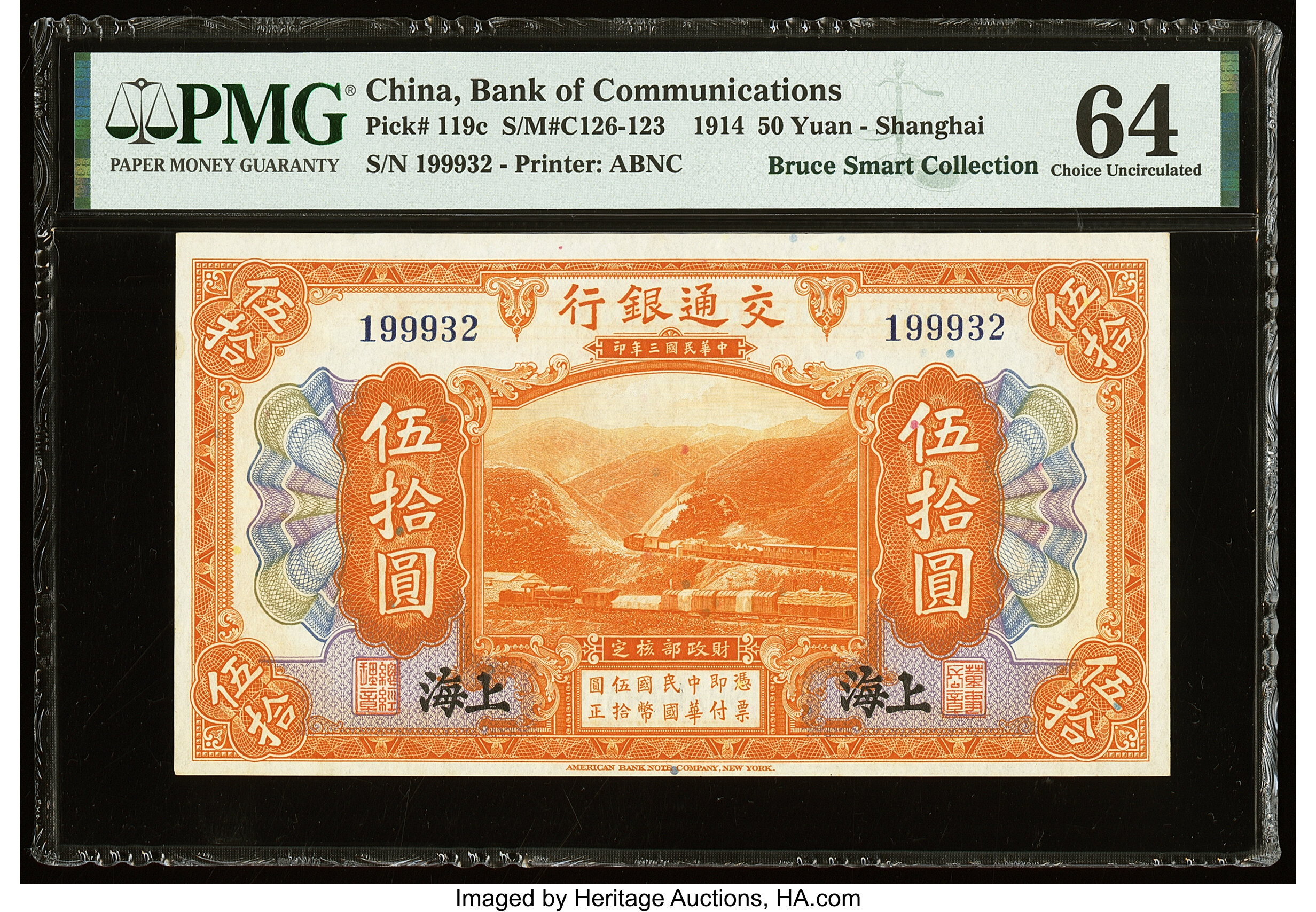 贅沢屋の Bank of Communications 行銀通交 50 yuan B1441as1,P119 Two トライアルセット・サンプル
