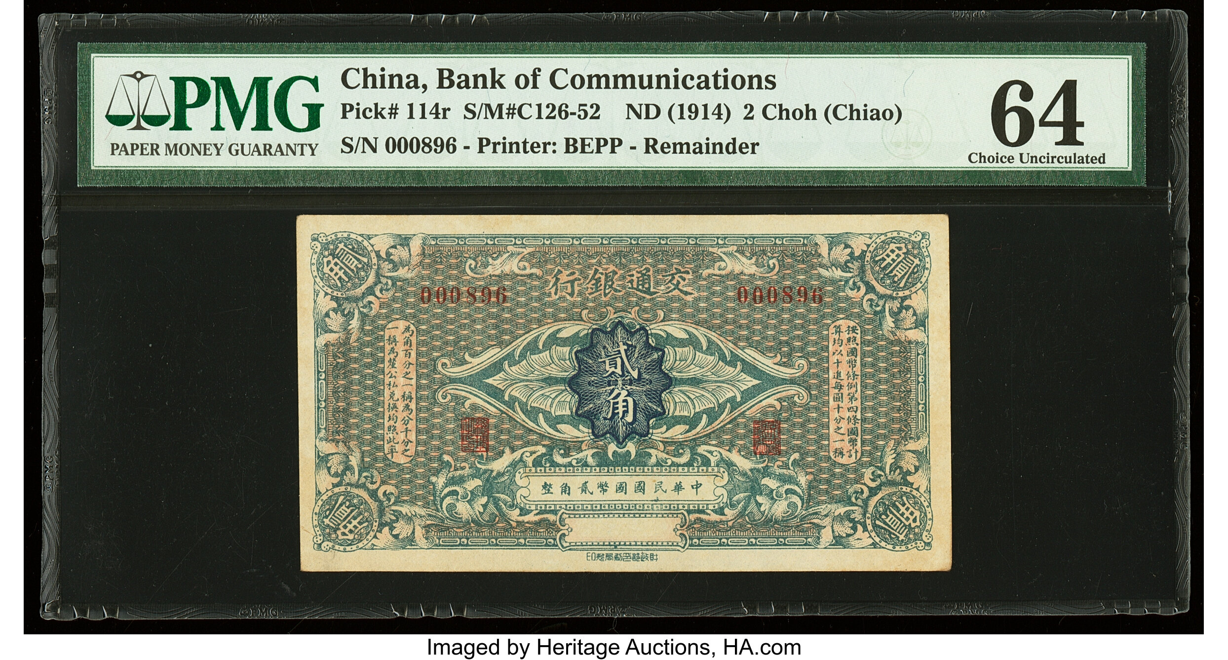 image for: China National Banks  2 choh (=2 jiao)(B1426bs)