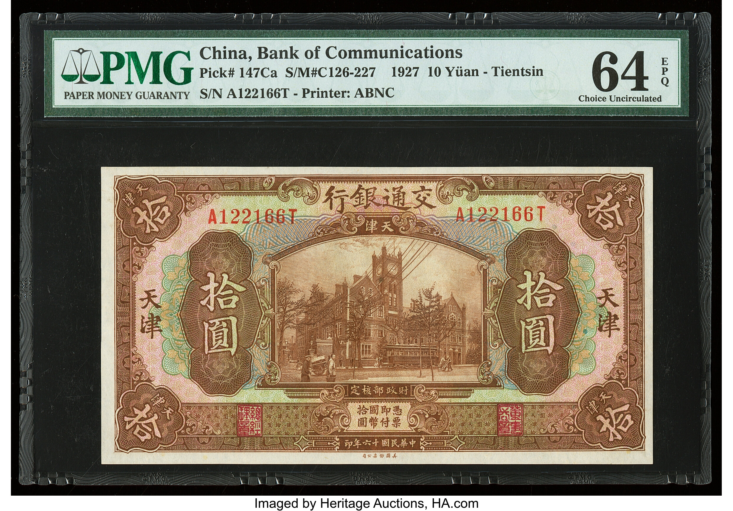 image for: China National Banks  10 yuan(B1483s)