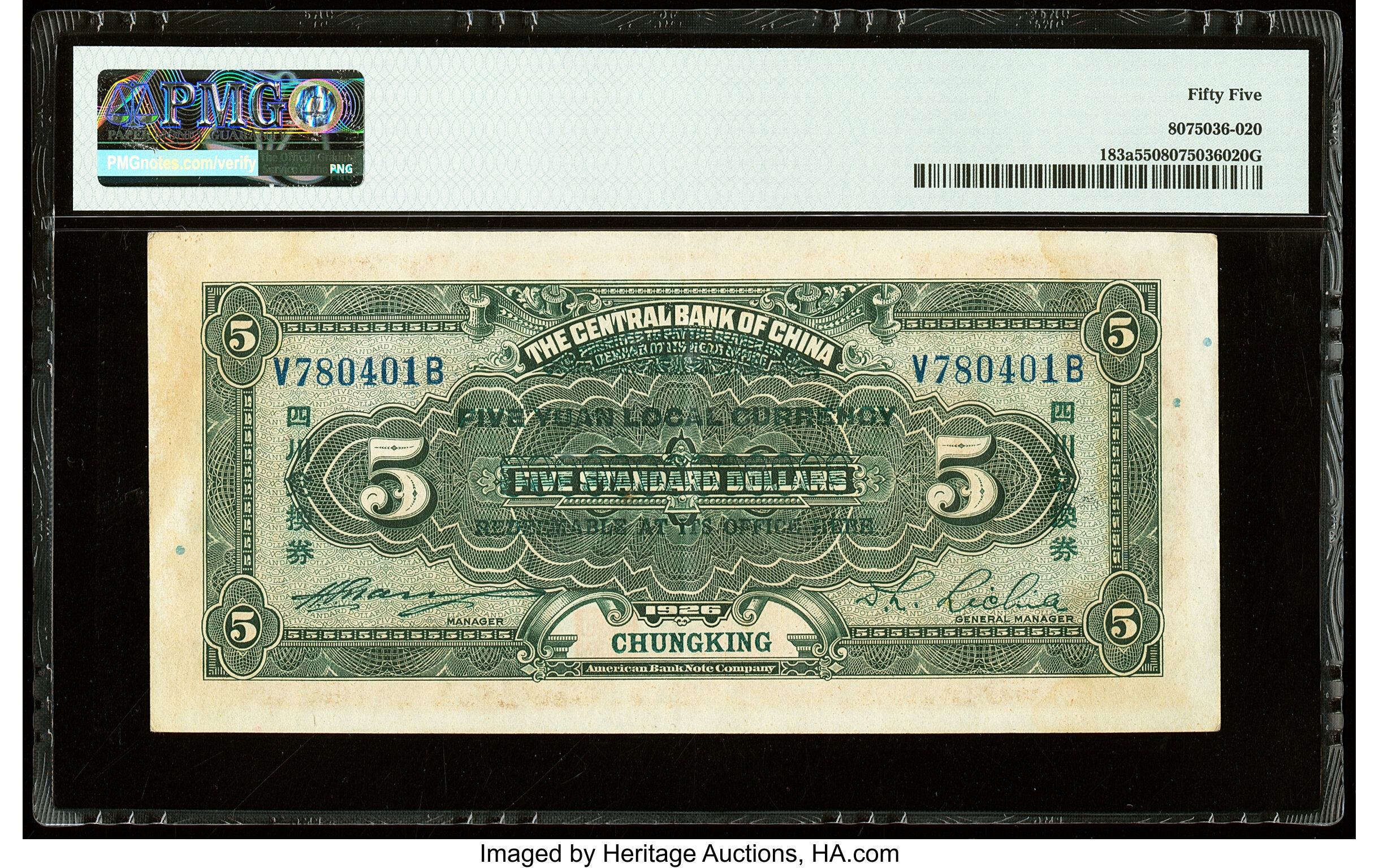 image for: China National Banks  5 standard dollars(B3027b)