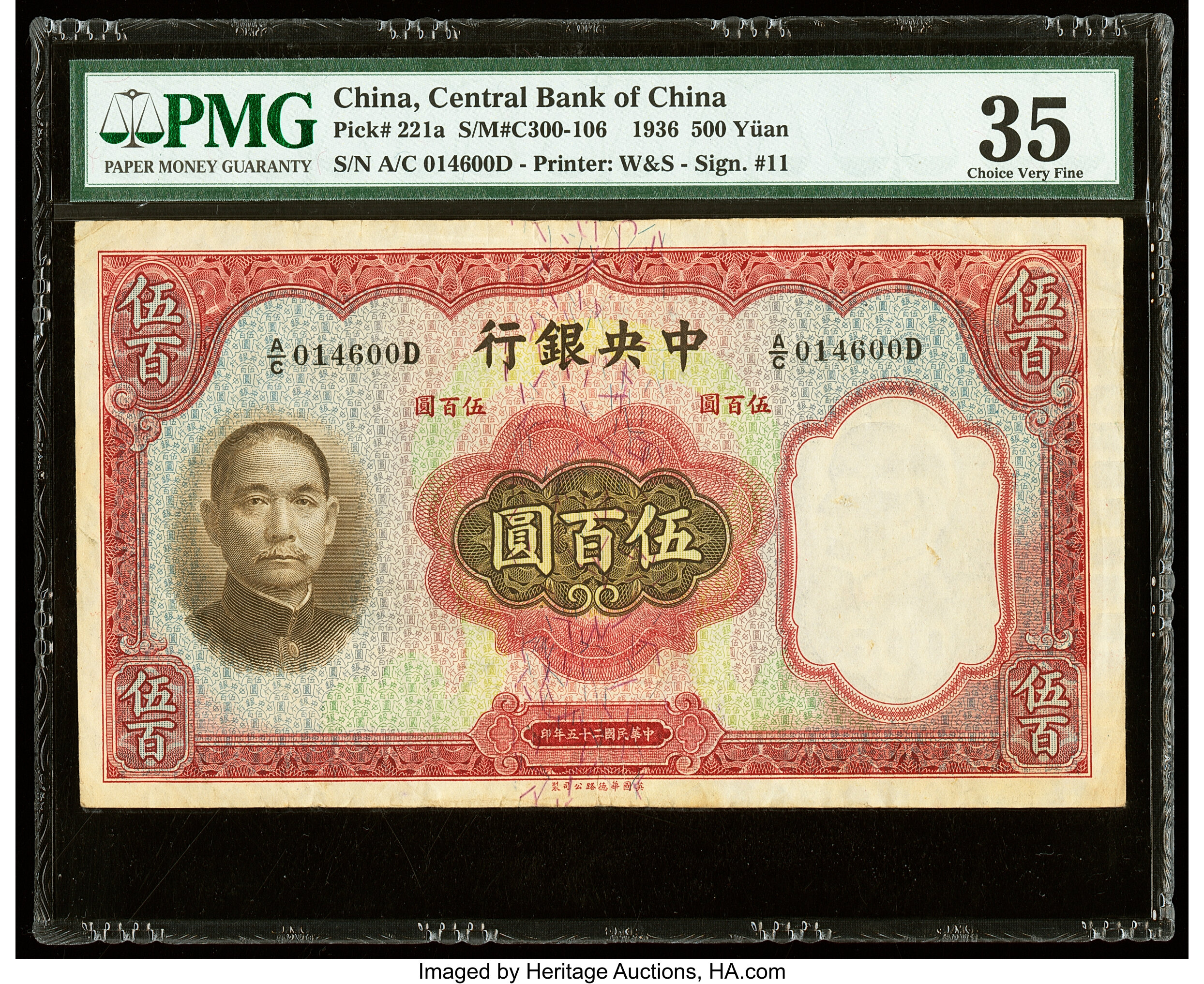  年六十二國民華中 / 1937 Sig 13: Kong/Li Prefix none, A - P 