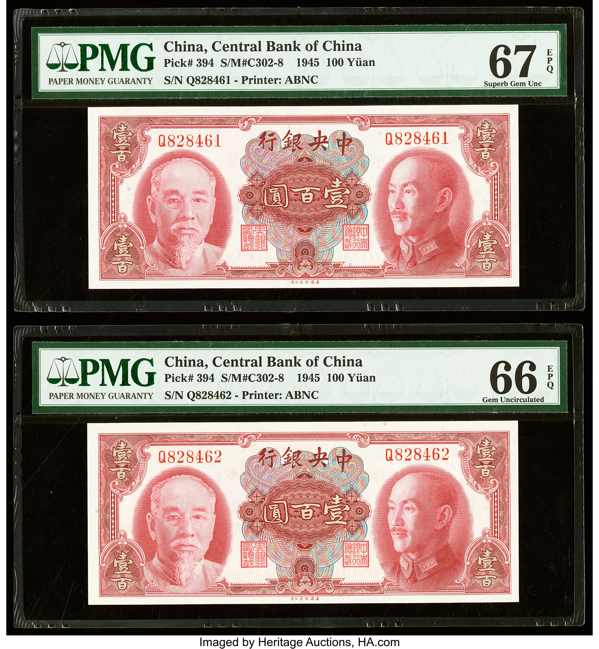 image for: China National Banks  5 (gold) yuan(B3245a)