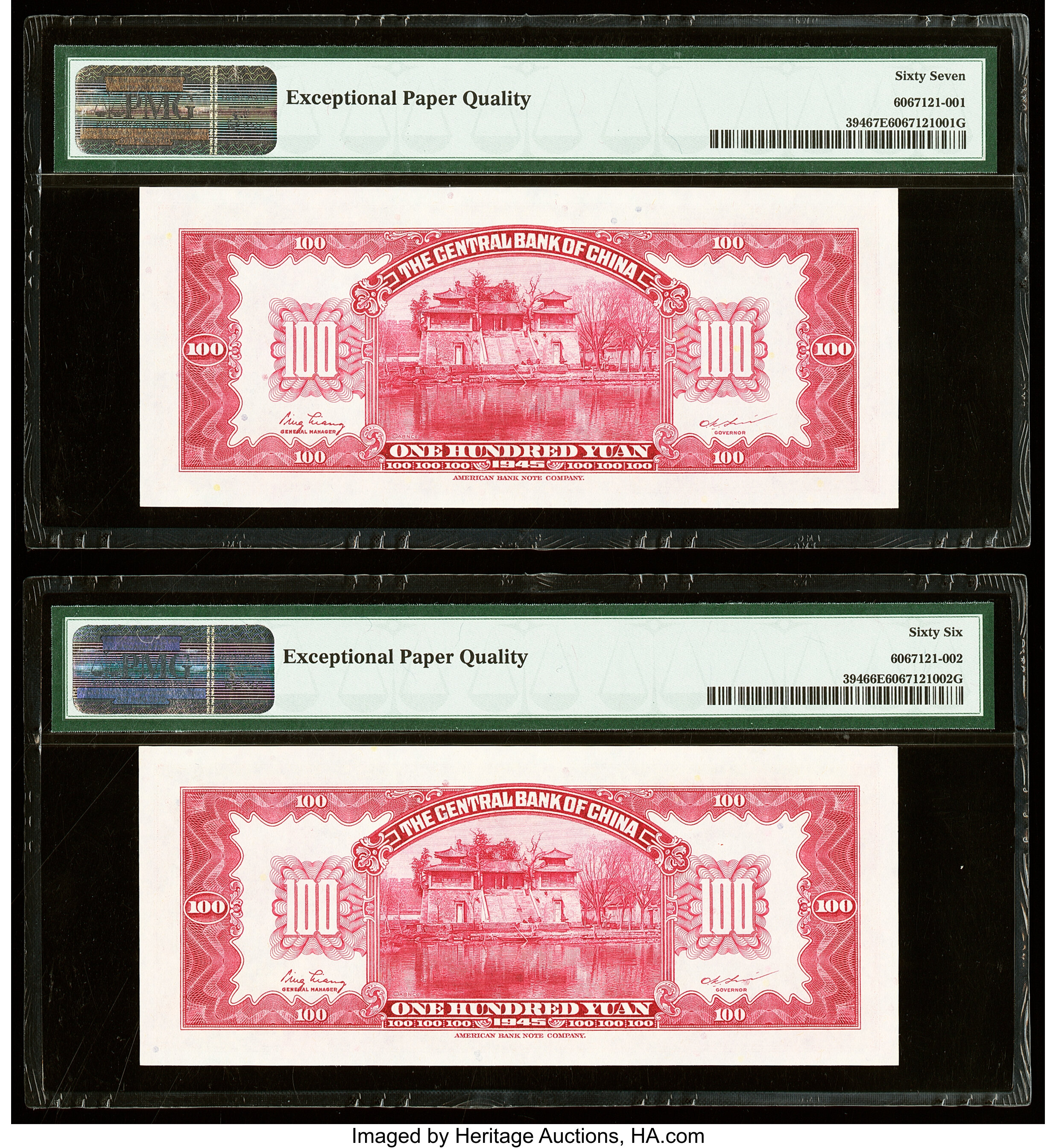 image for: China National Banks  5 (gold) yuan(B3245a)