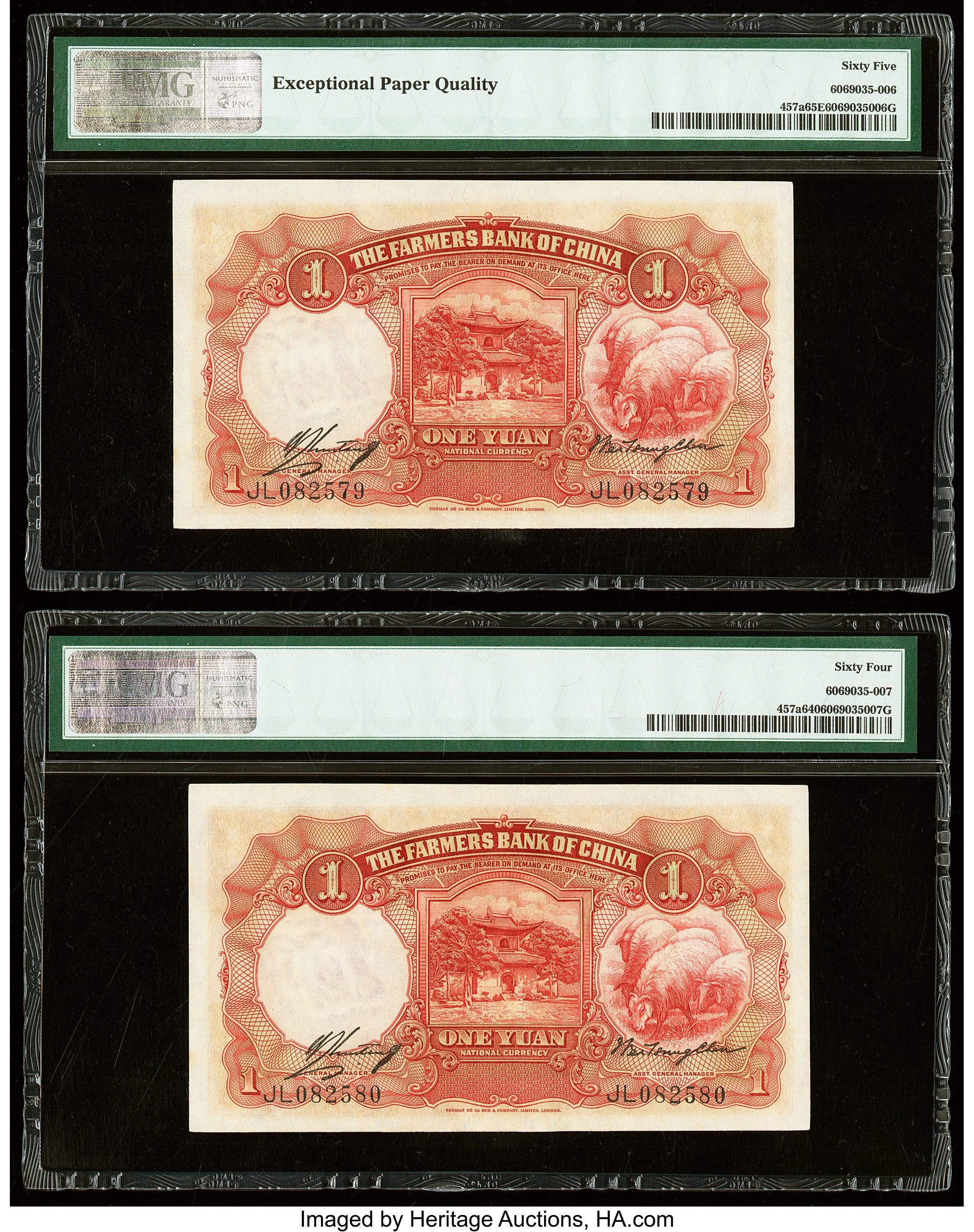 image for: China National Banks  1 yuan(B3809a)