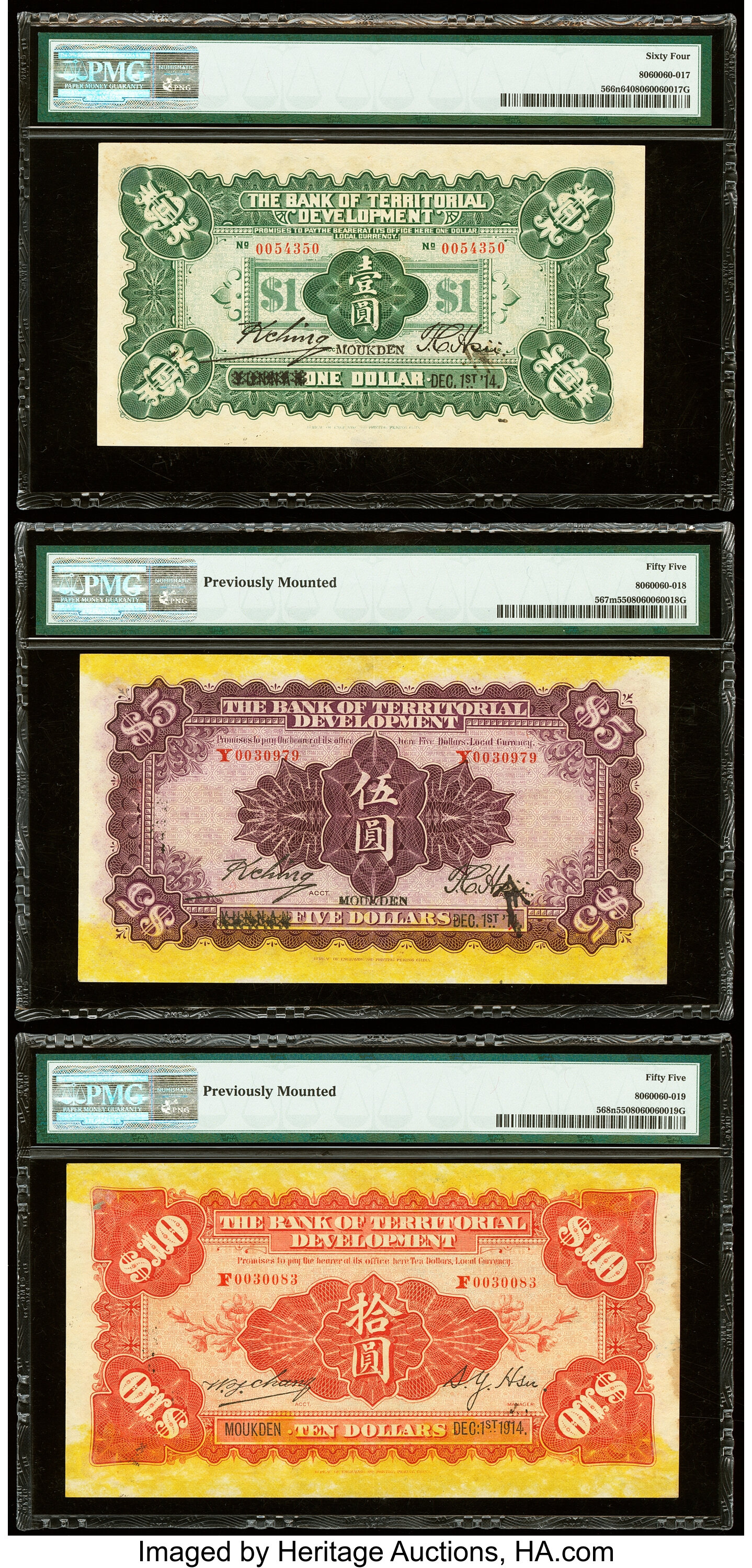 image for: China National Banks  10 dollars(B2003as)
