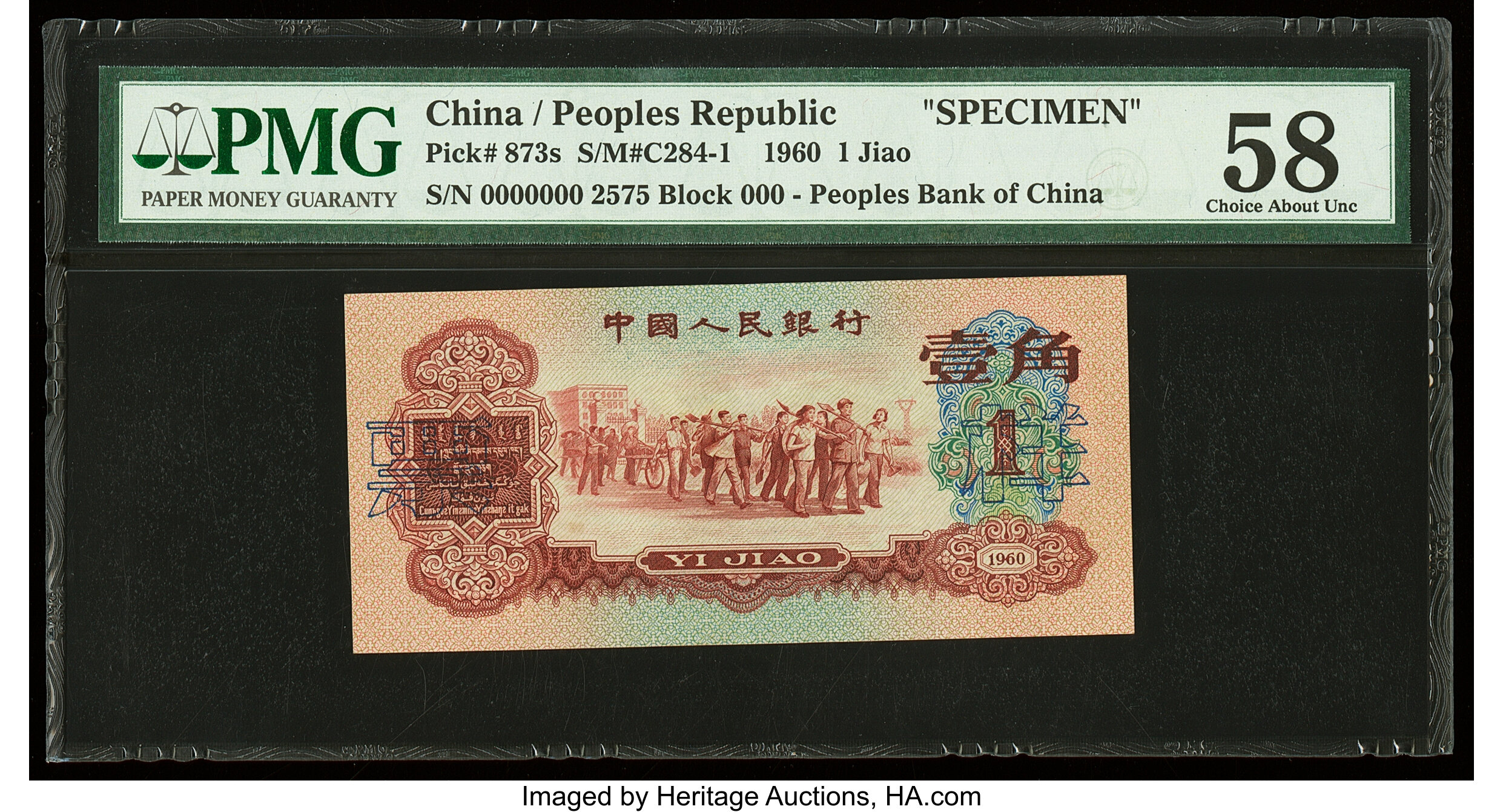 image for: China National Banks  1 jiao(B4085a)