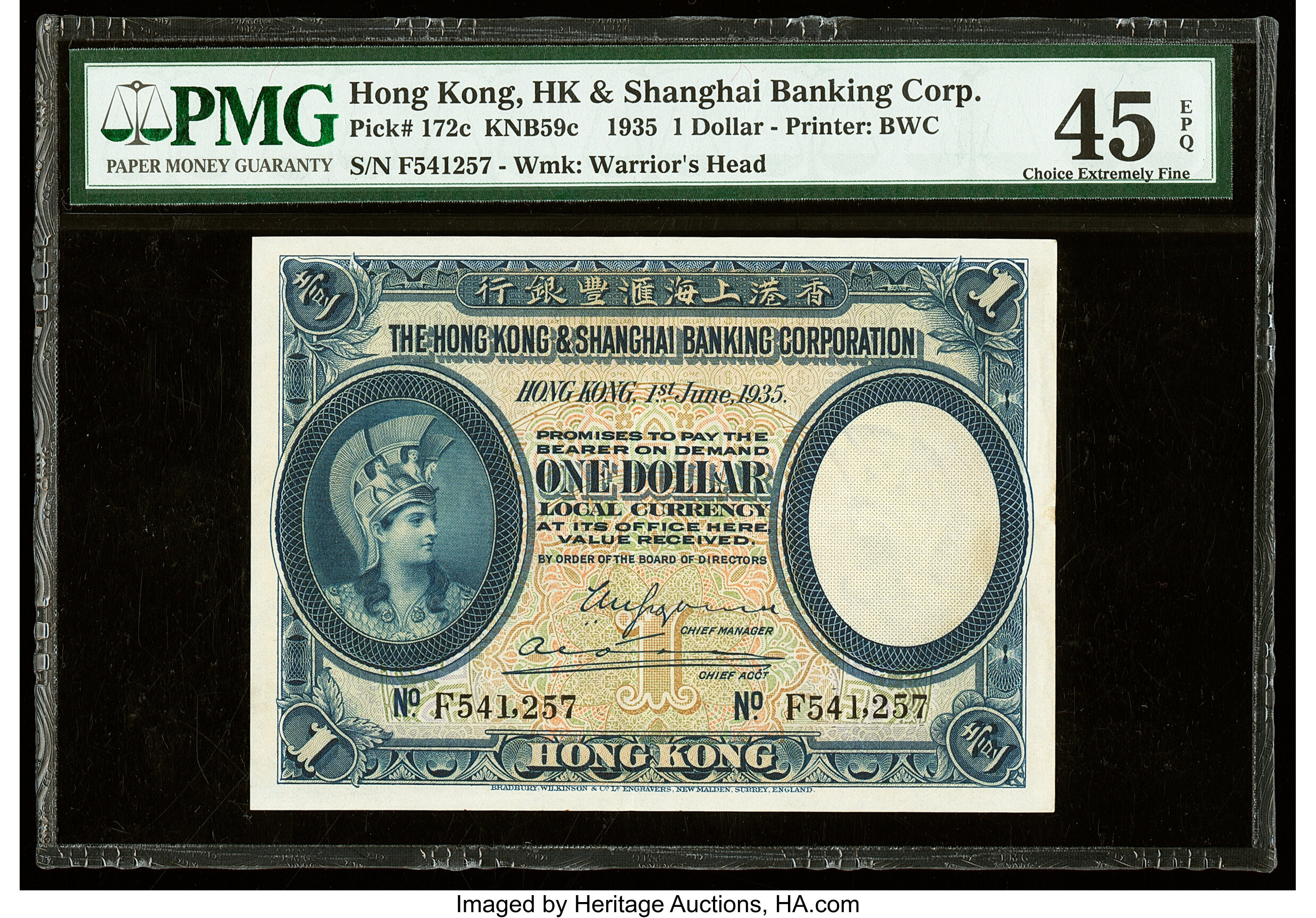 image for: Hong Kong  1 dollar(B655c)