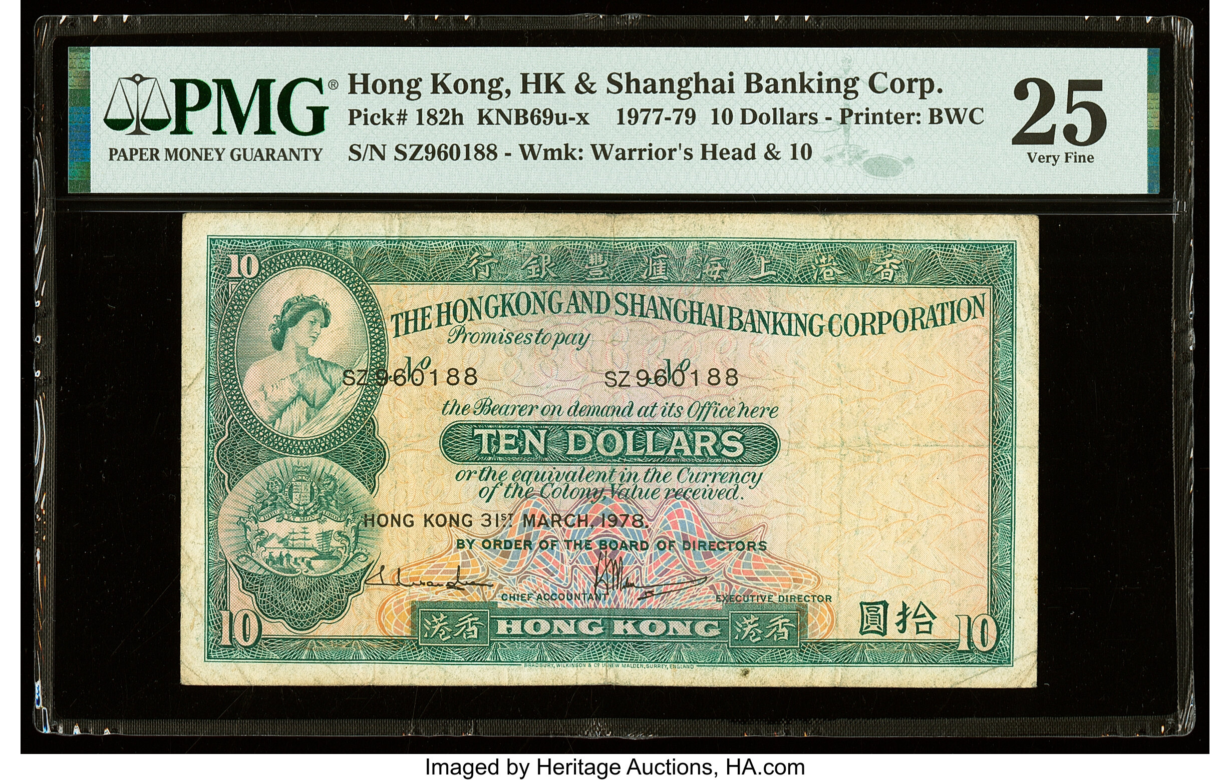 送料無料 お Hong Kong and Shanghai Banking Corporation 10 dollars B663g コレクション