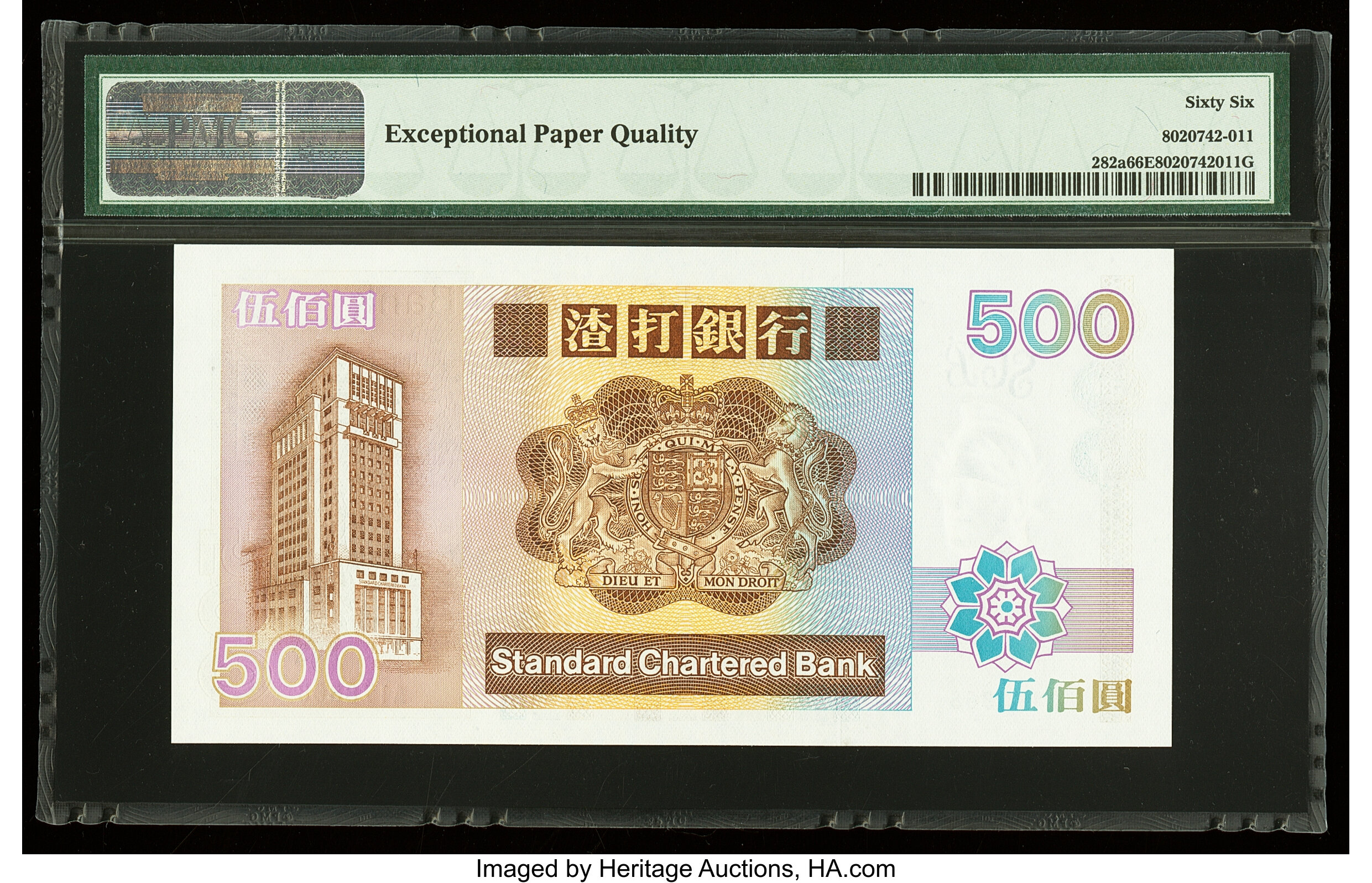 image for: Hong Kong  500 dollars (B405as)