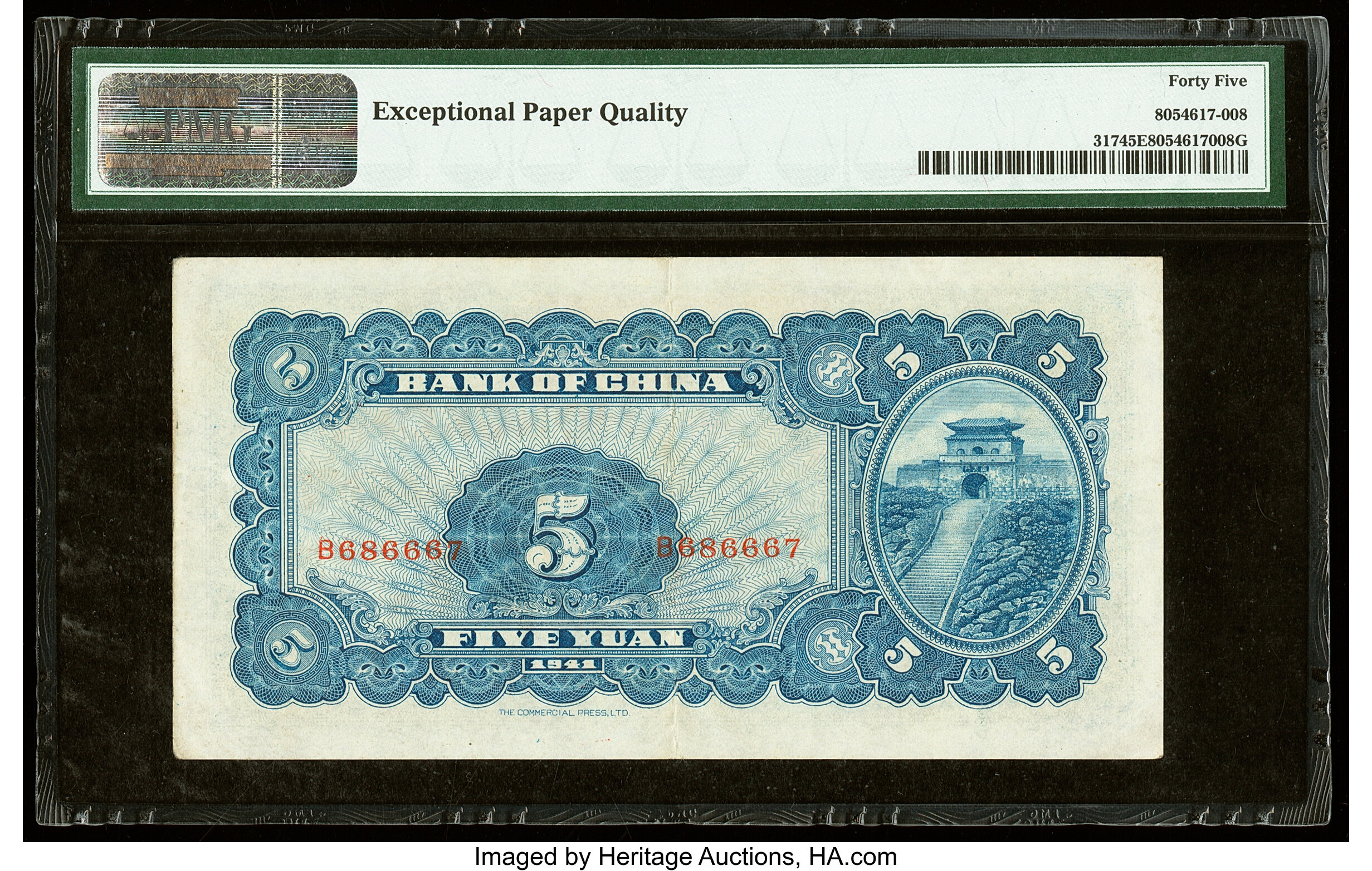 image for: China National Banks  200? (yuan)(B3123a)