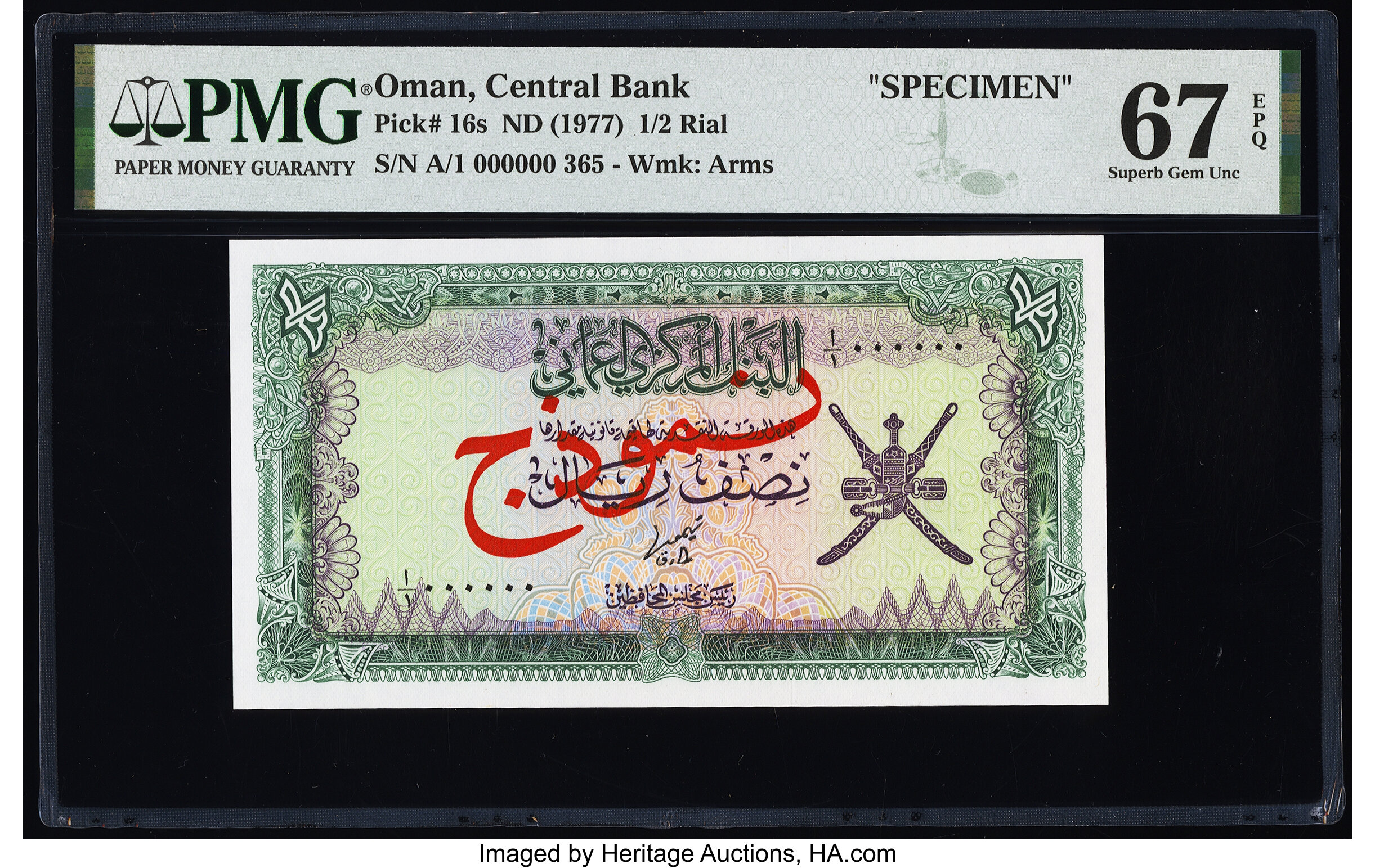image for: Oman  1/2 rial (B204as1)