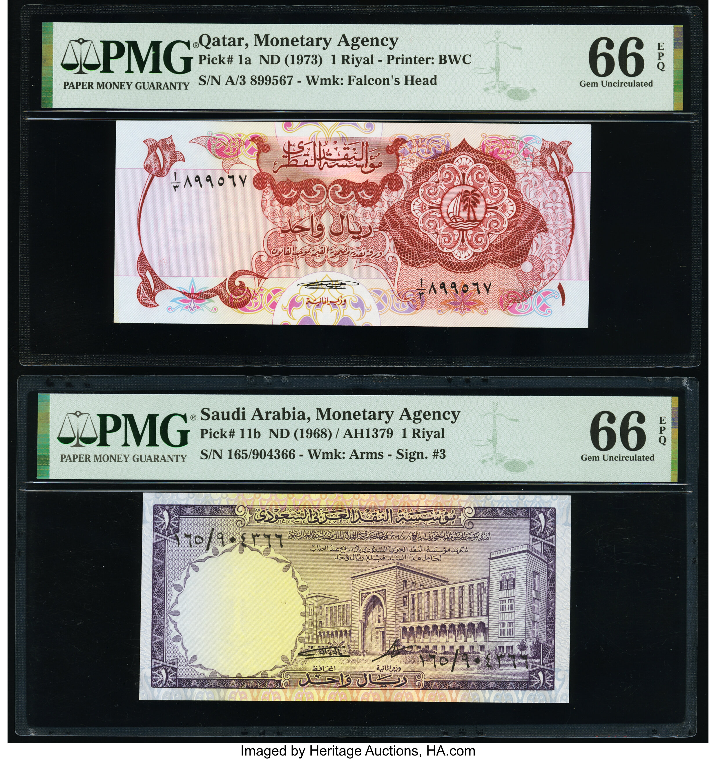 image for: Saudi Arabia  1 riyal (B110bs)