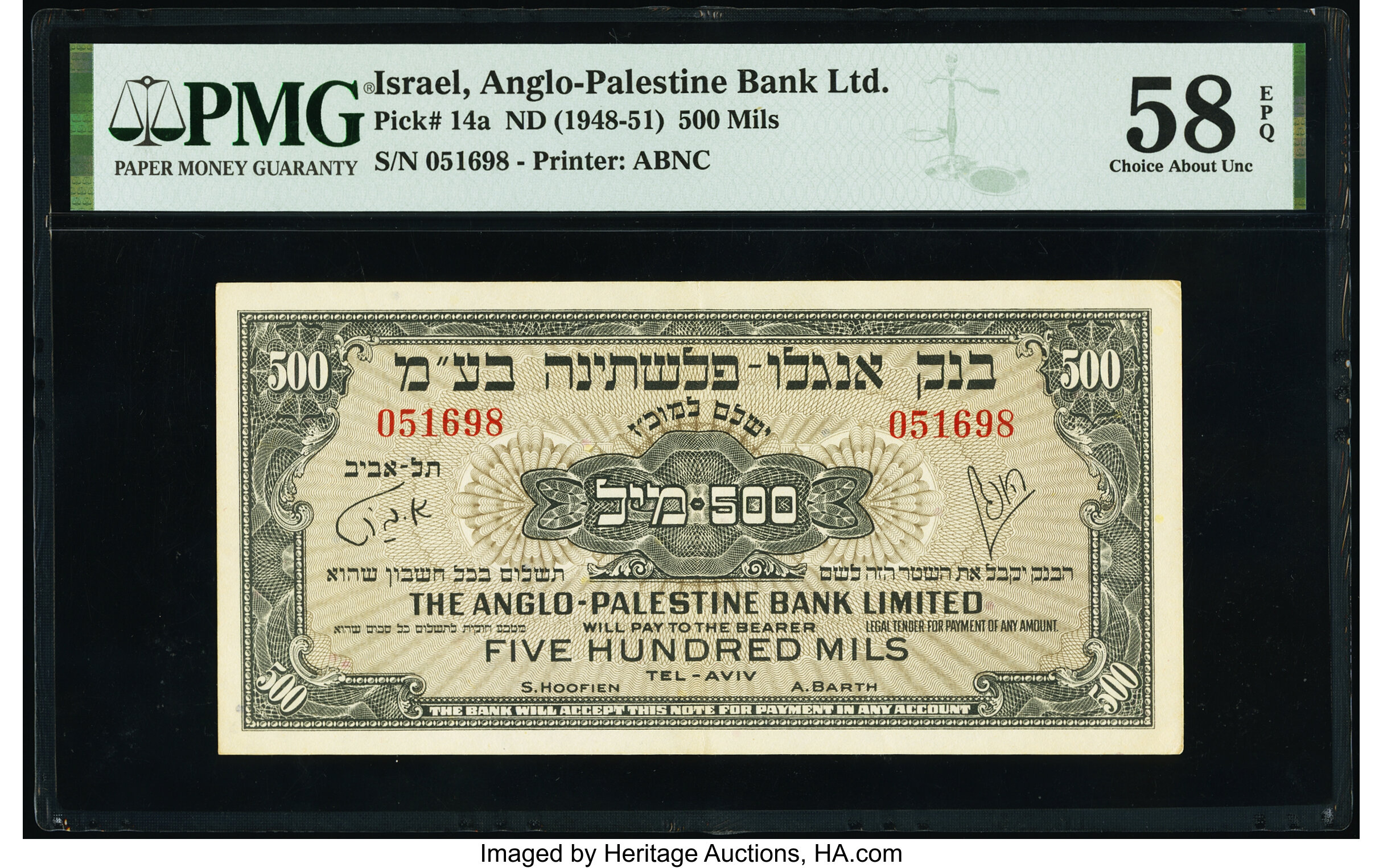 image for: Israel  500 mils (B106as)