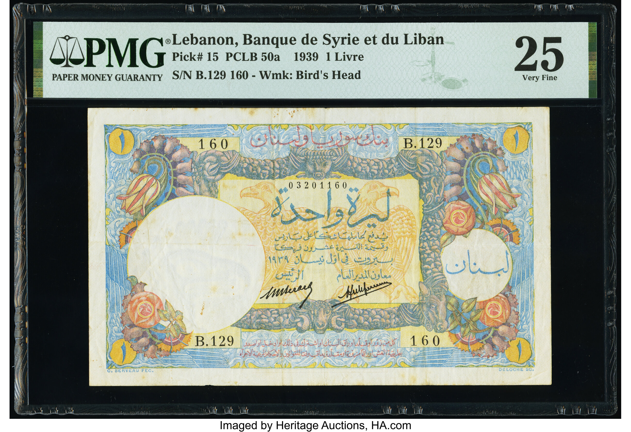 image for: Lebanon  1 livre (B201as2)
