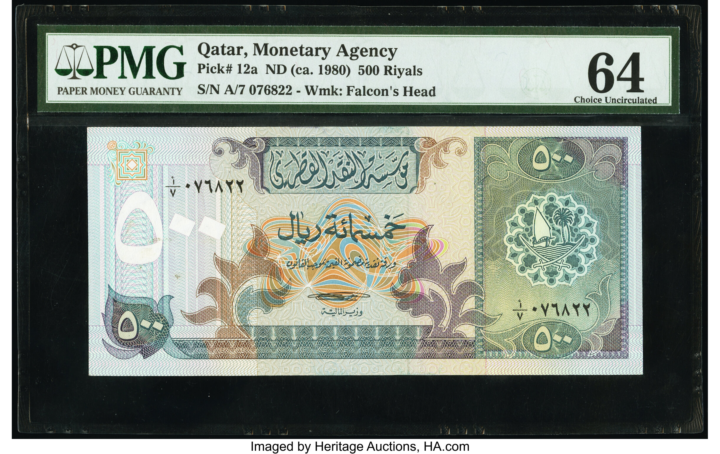 image for: Qatar  500 riyals (B112a)
