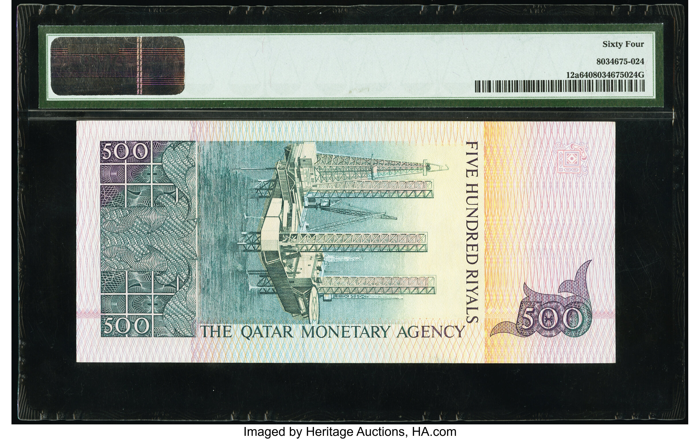 image for: Qatar  500 riyals (B112as2)