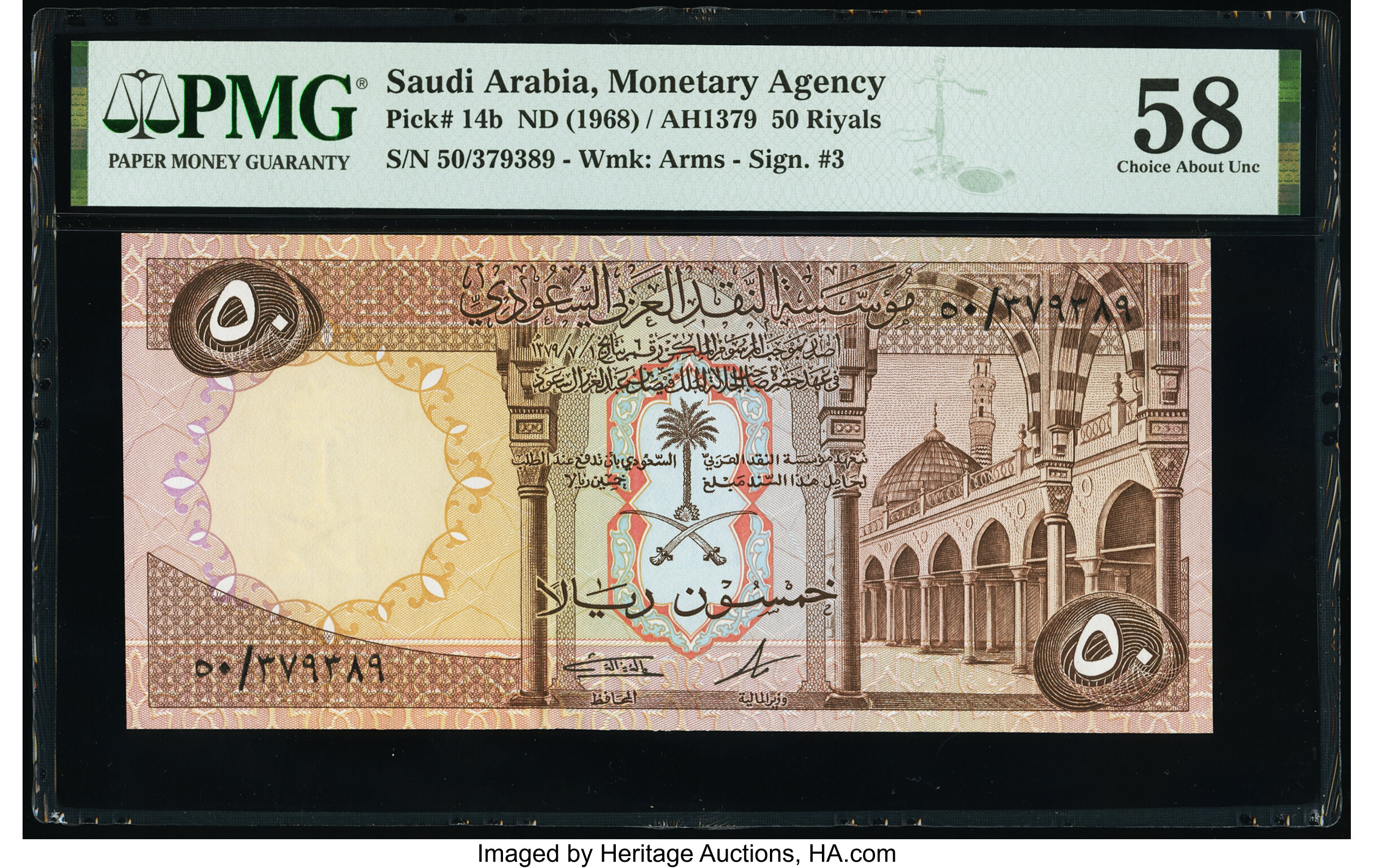 image for: Saudi Arabia  50 riyals (B113ap)