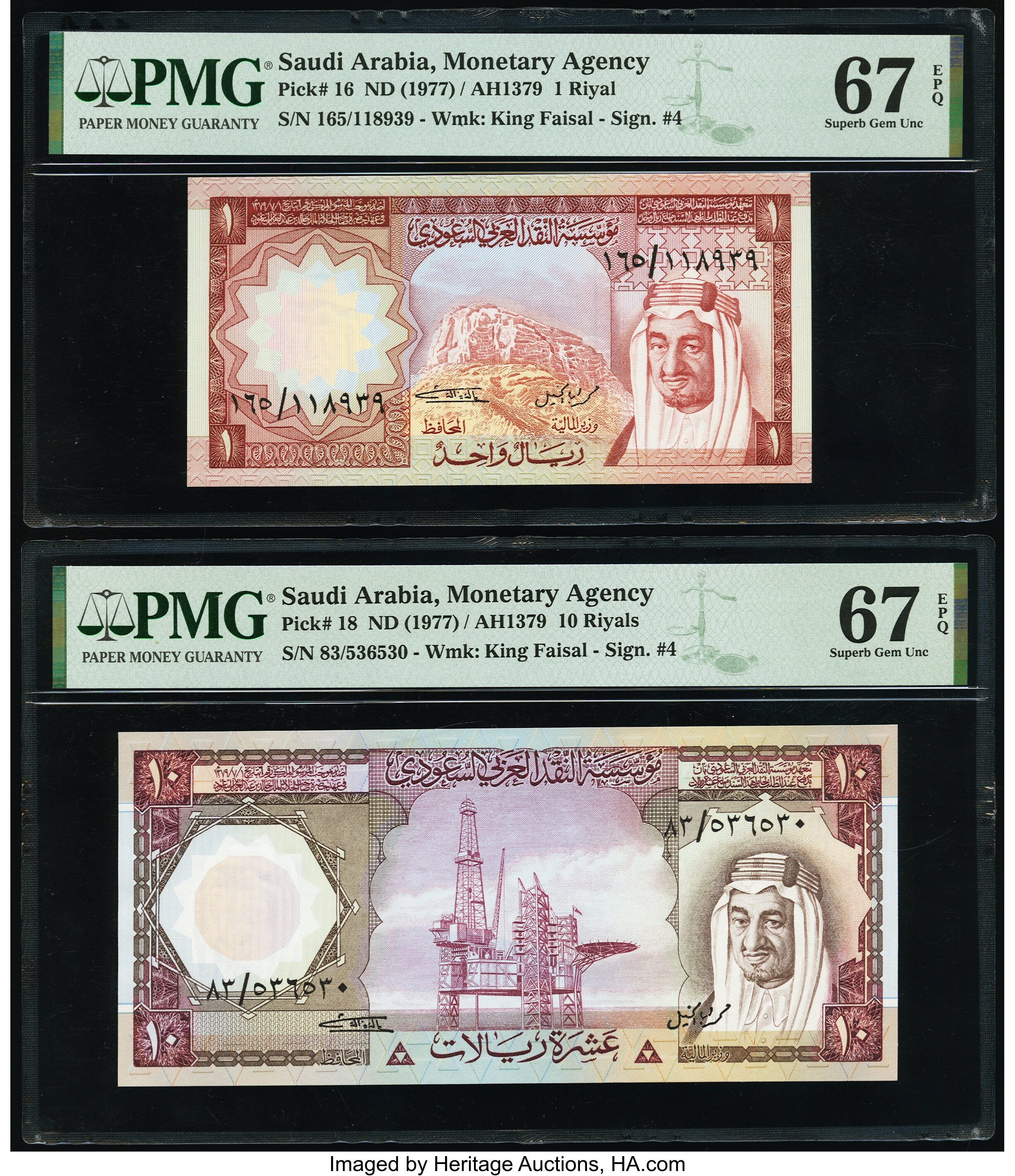image for: Saudi Arabia  1 riyal (B115a)