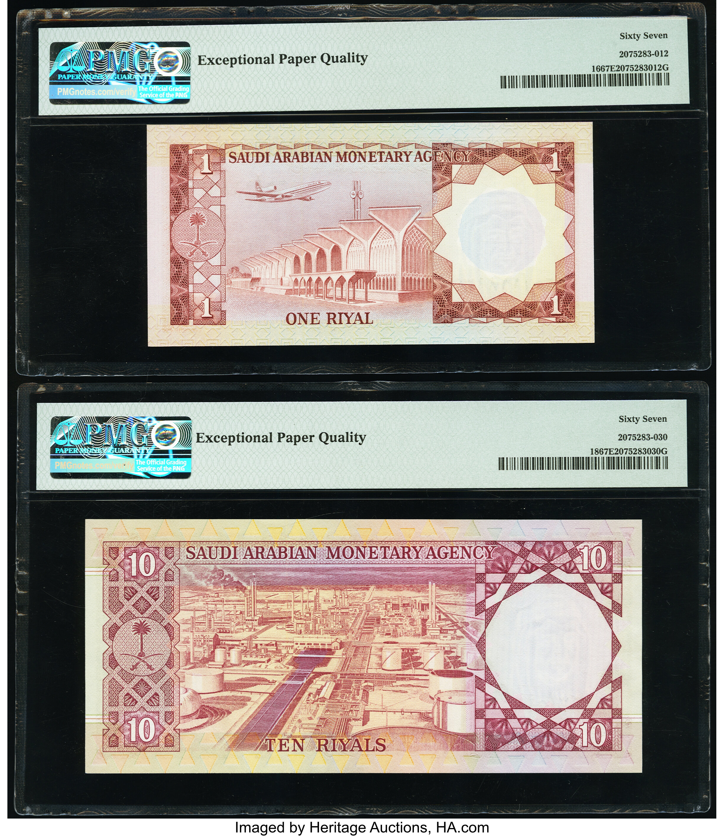 image for: Saudi Arabia  1 riyal (B115a)
