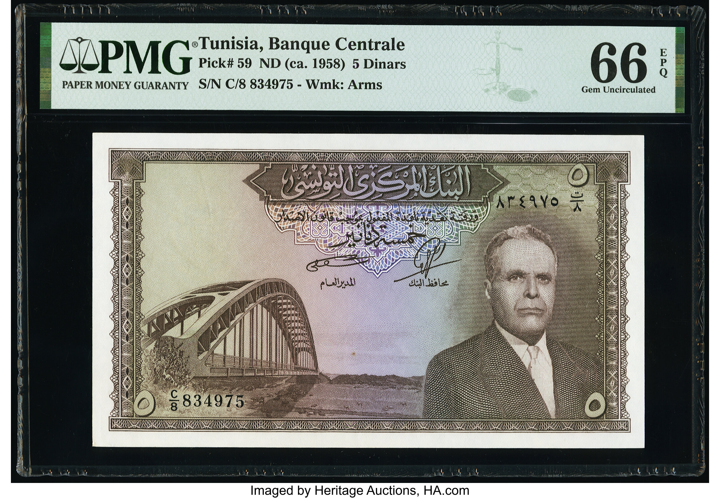 image for: Tunisia  5 dinars (B503at)