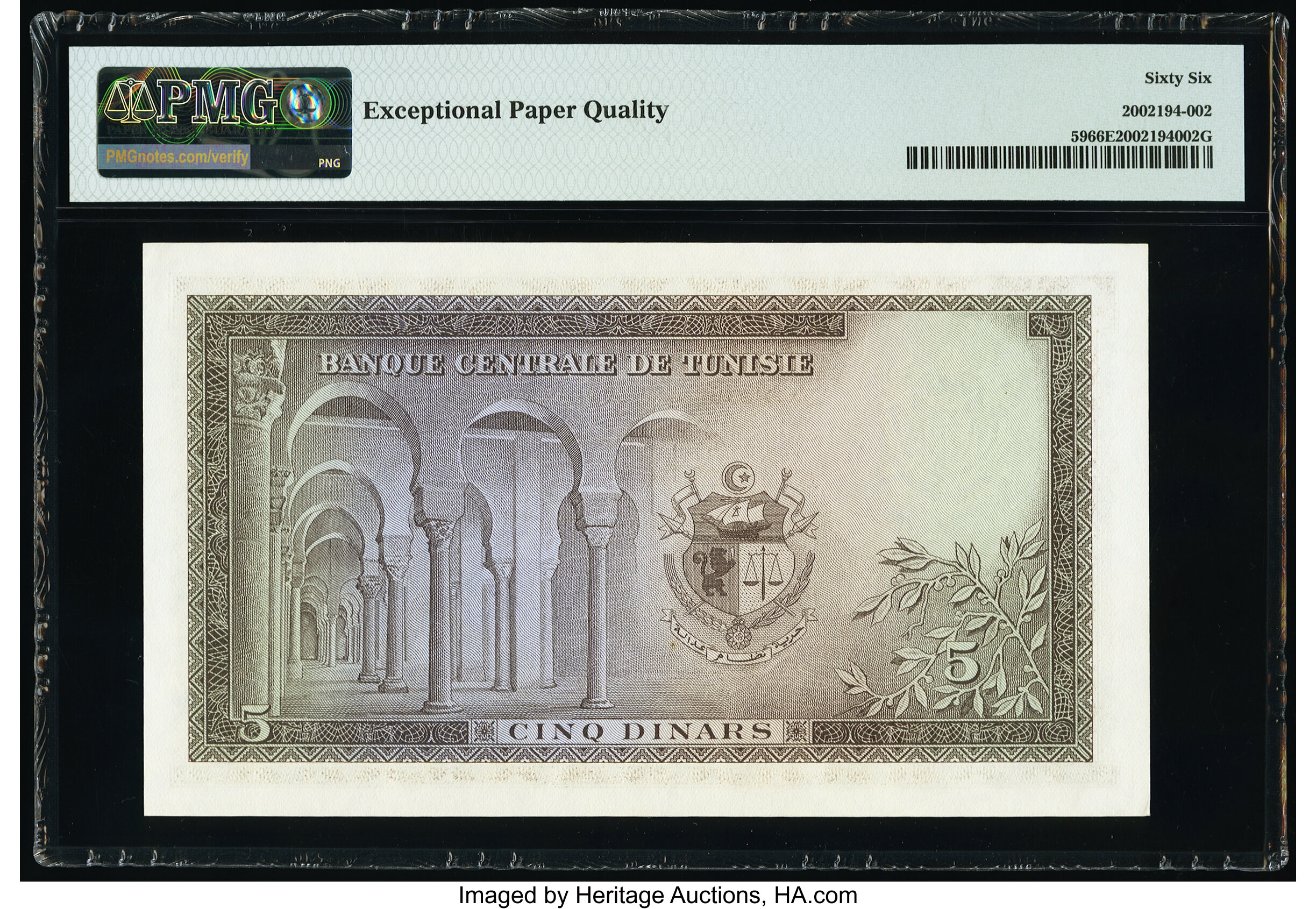 image for: Tunisia  5 dinars (B503as1)
