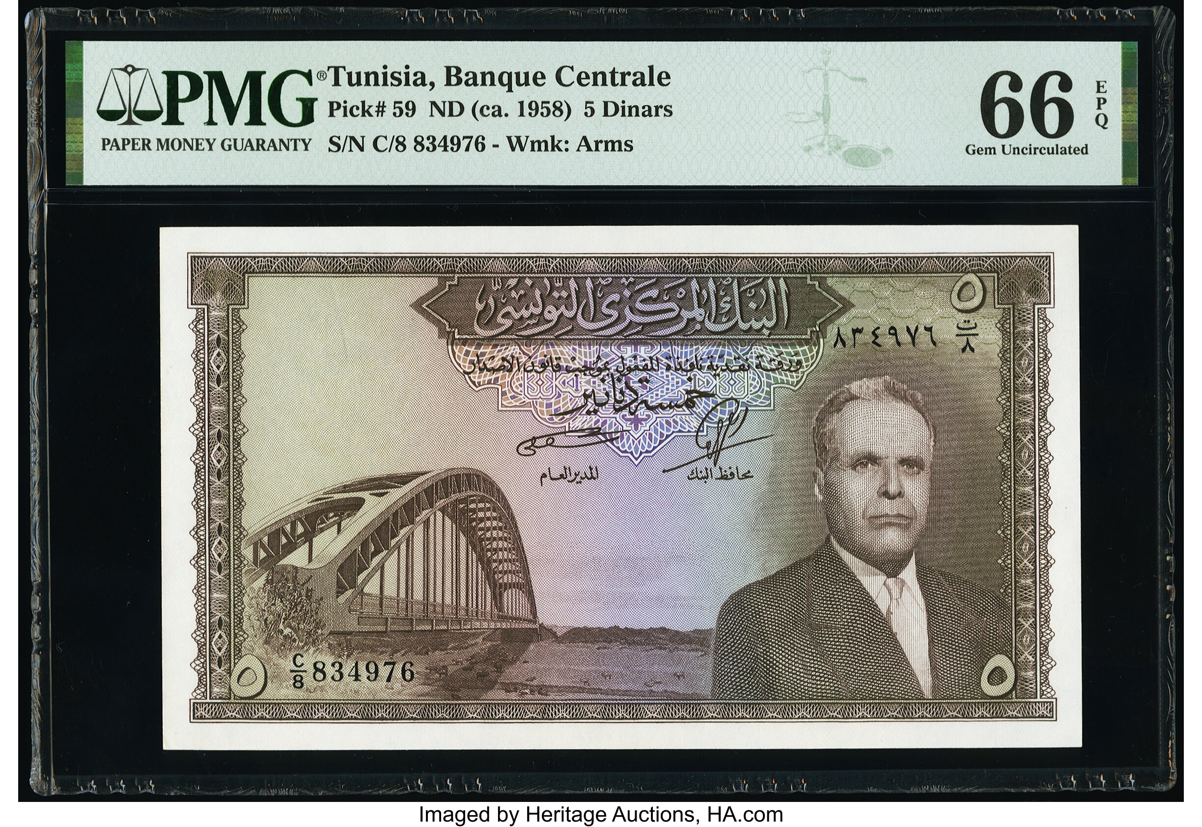 image for: Tunisia  5 dinars (B503as2)
